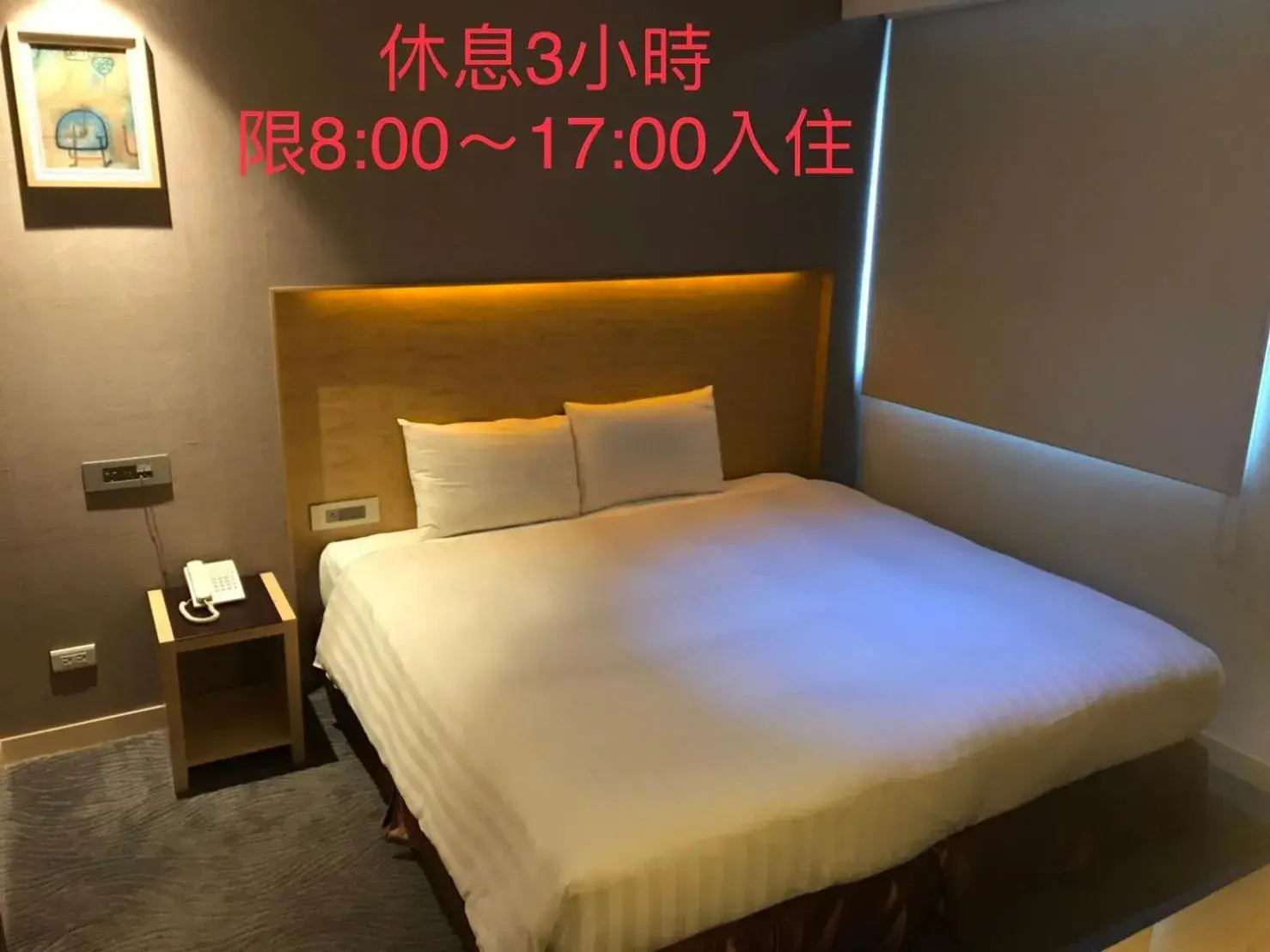 Bed in Lessing Hotel Qixian