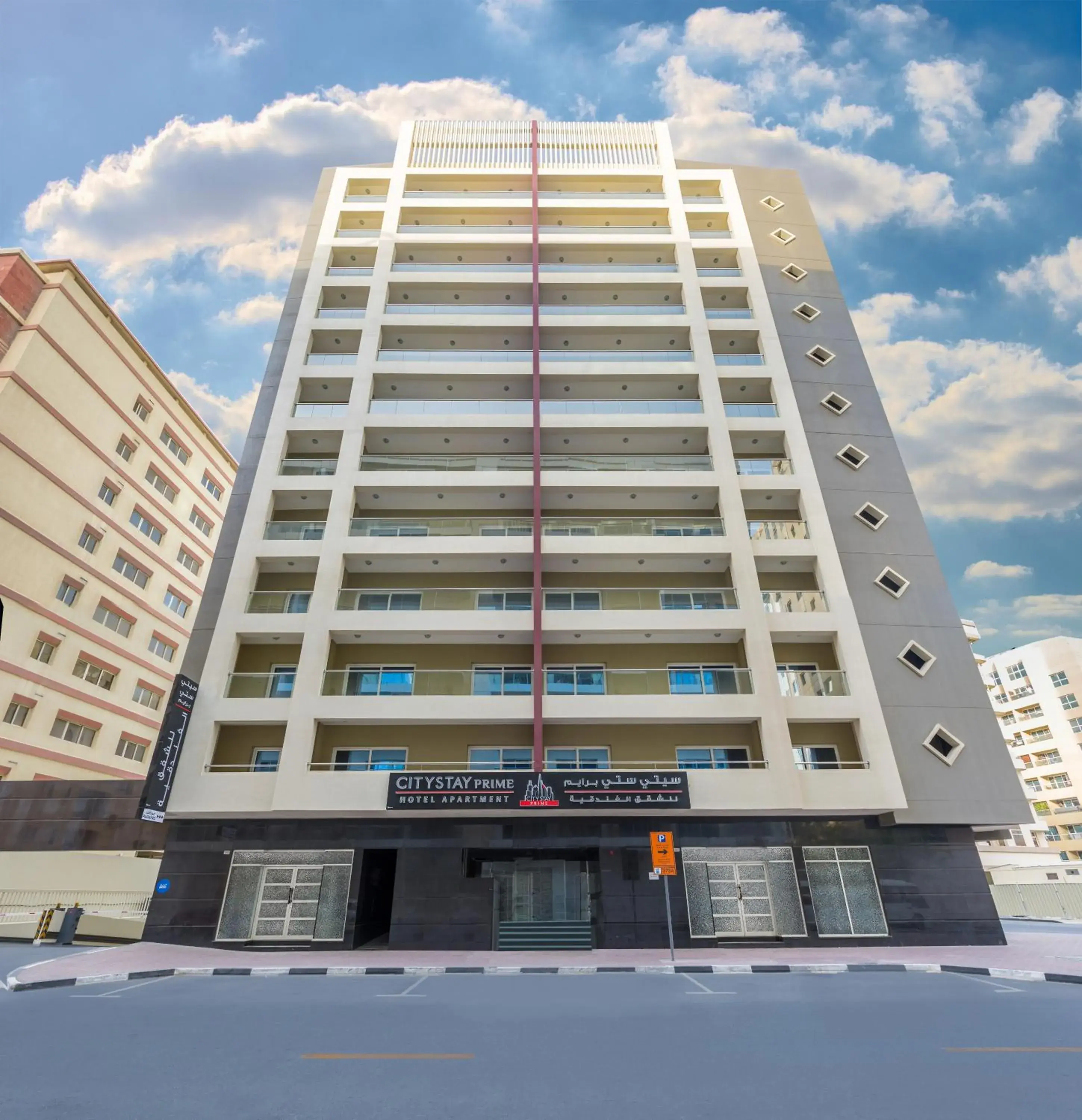 Facade/entrance in City Stay Prime Hotel Apartments - Al Barsha Facade/entrance in City Stay Prime Hotel Apartments - Al Barsha
