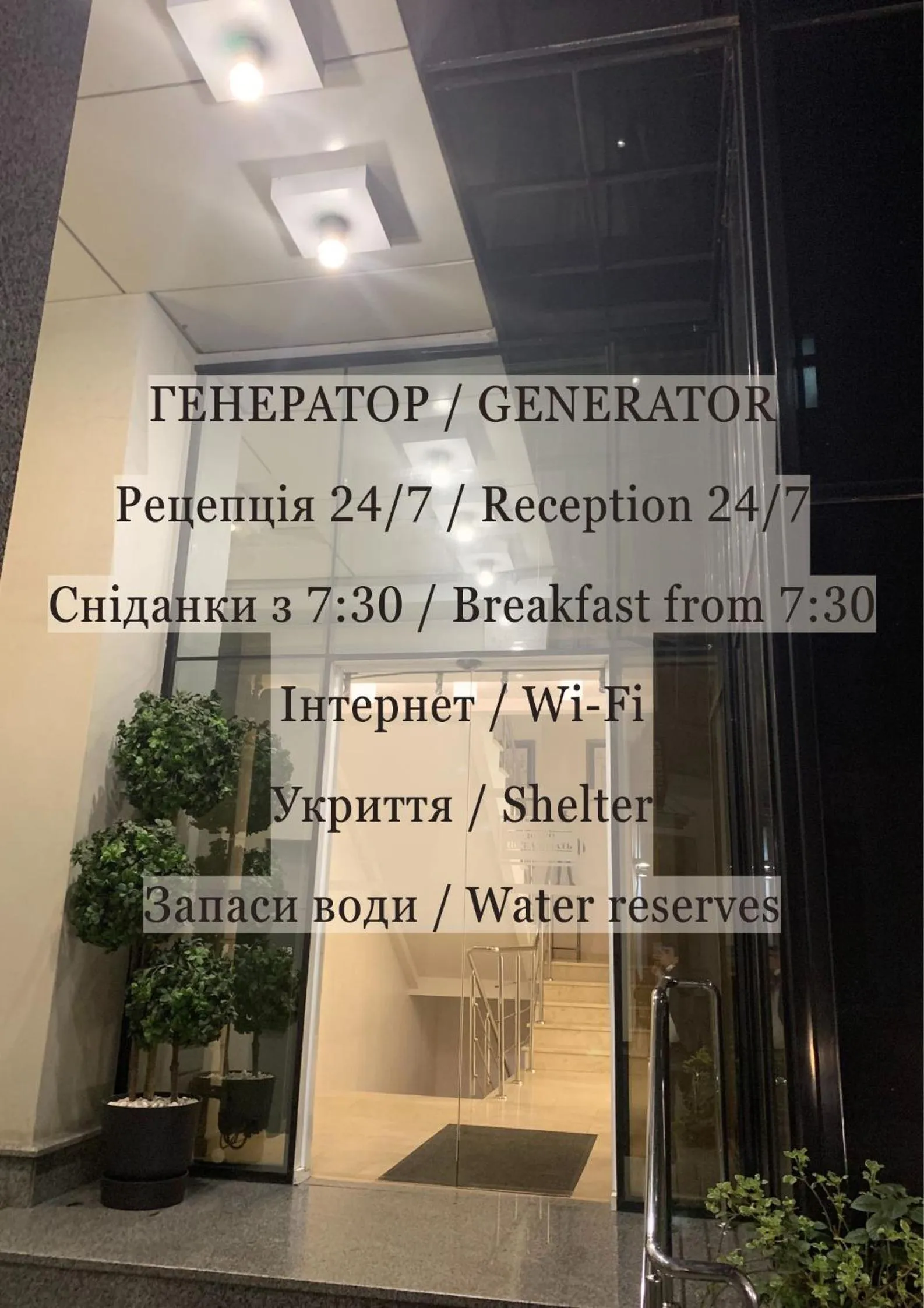 Facade/entrance in Alarus Luxe Hotel