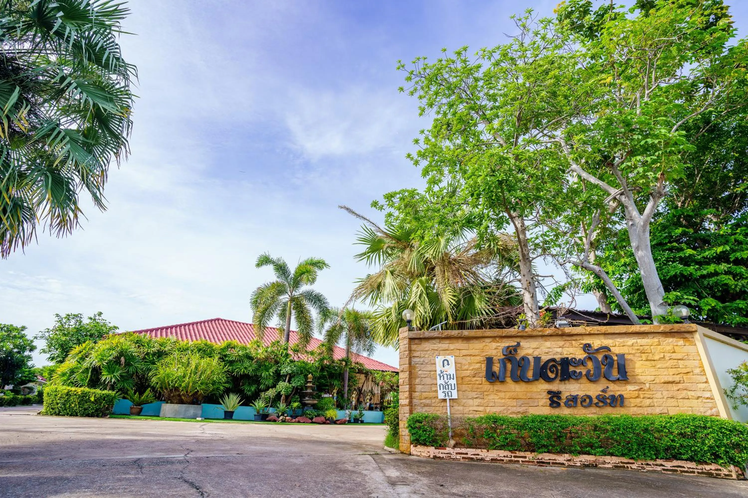 Property building in Kebtawan Resort