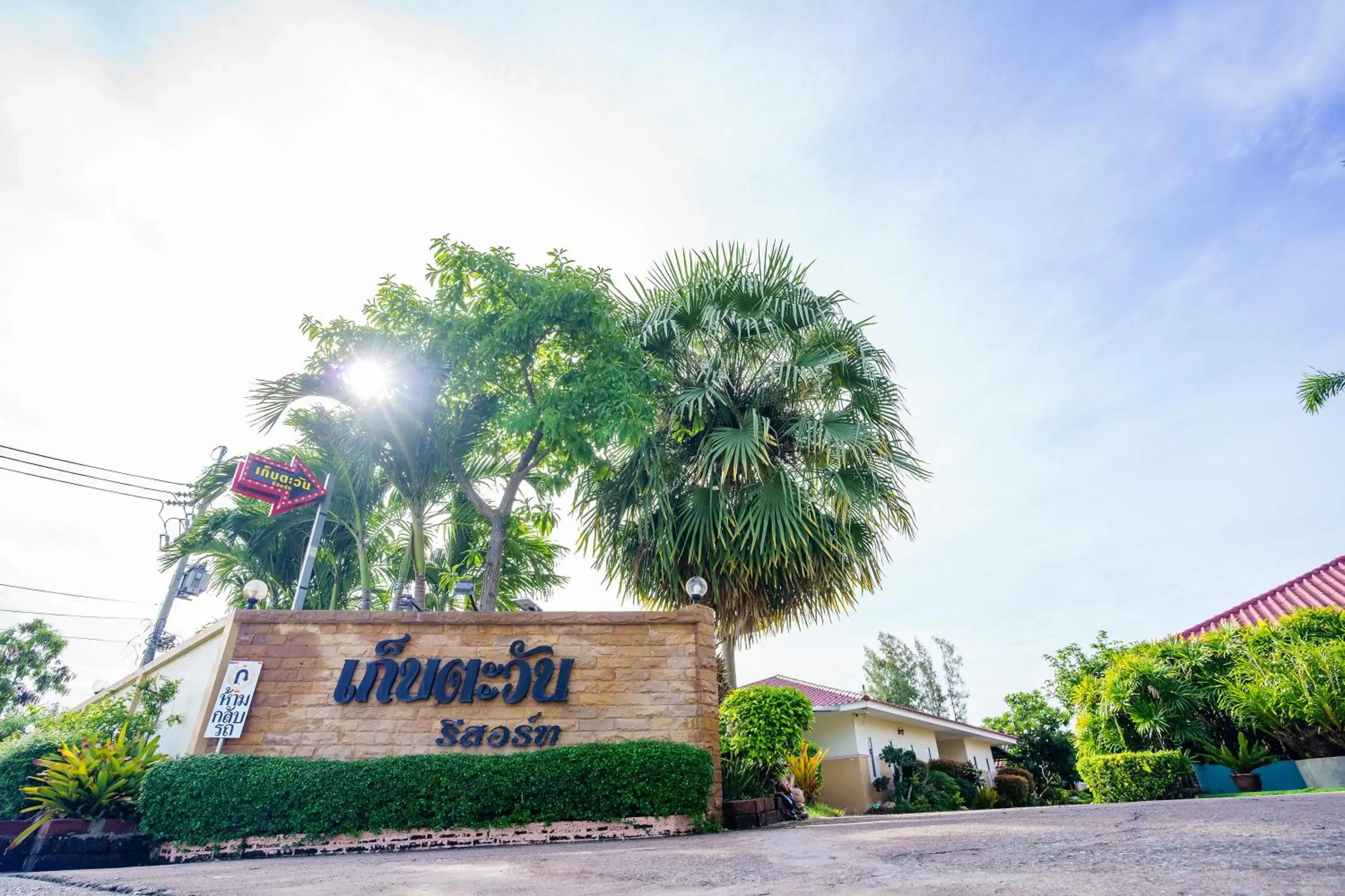 Property building in Kebtawan Resort Property building in Kebtawan Resort