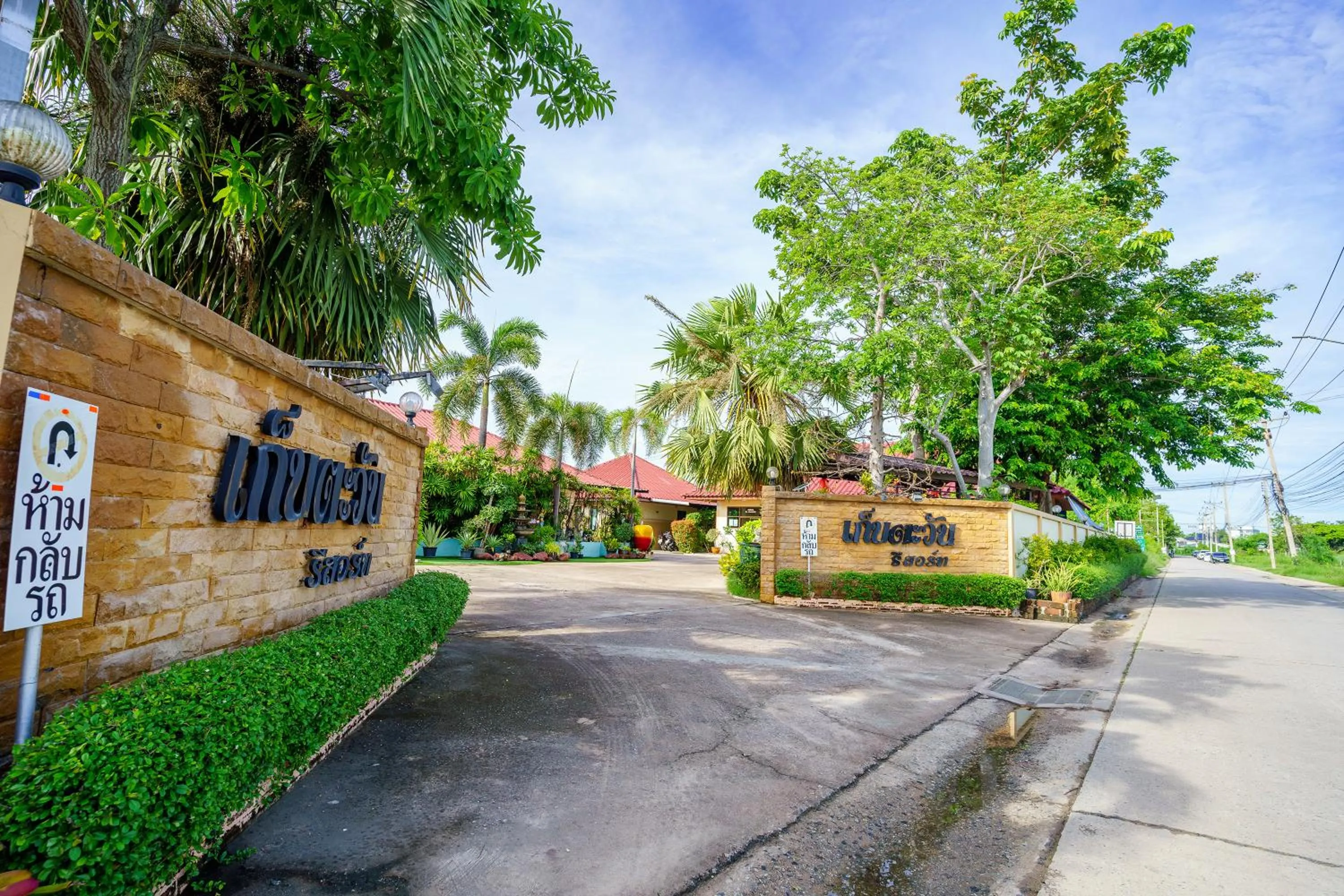 Property building in Kebtawan Resort