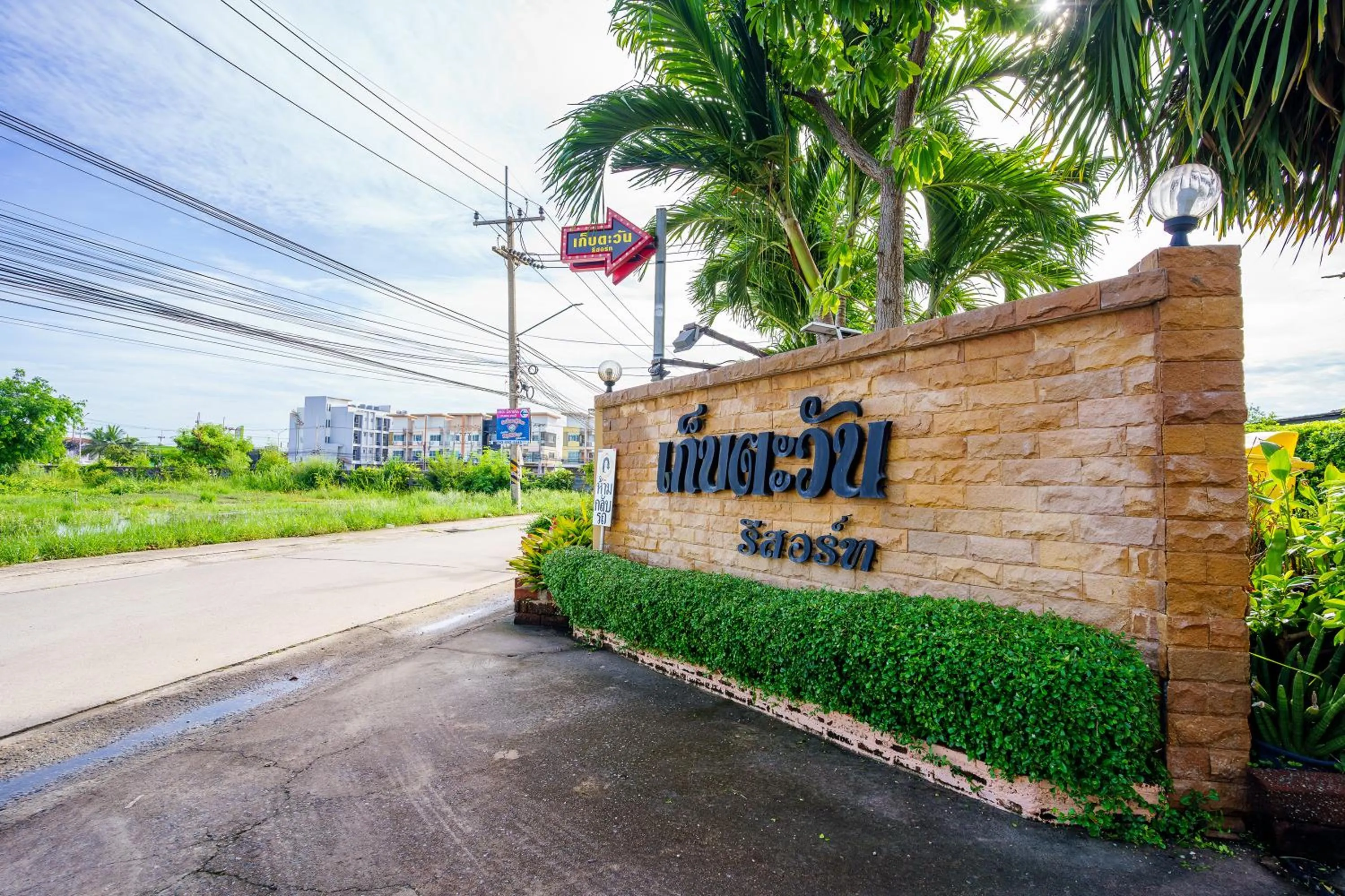 Property building in Kebtawan Resort