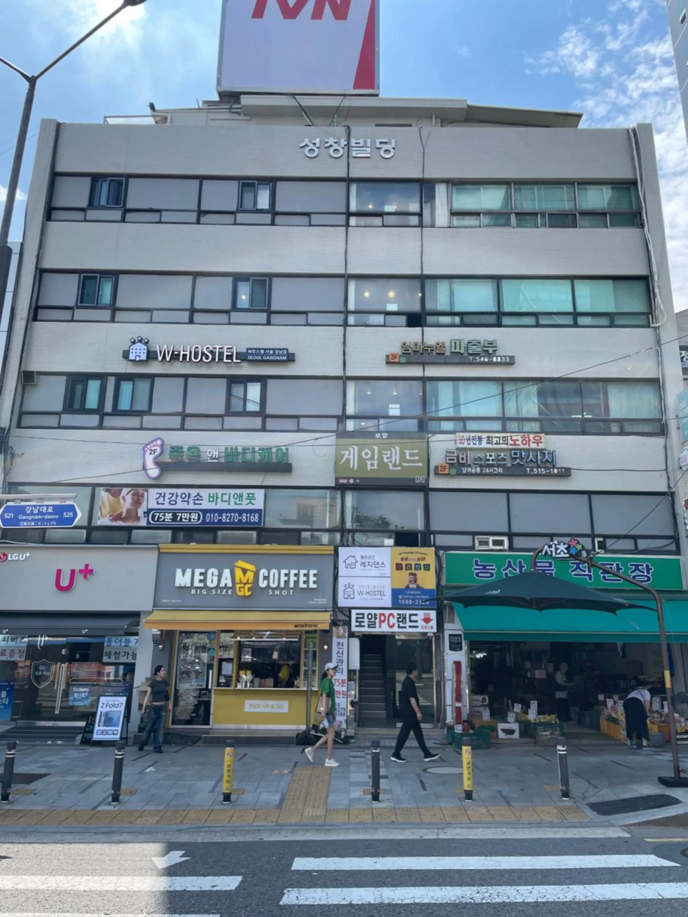 Property building in W hostel