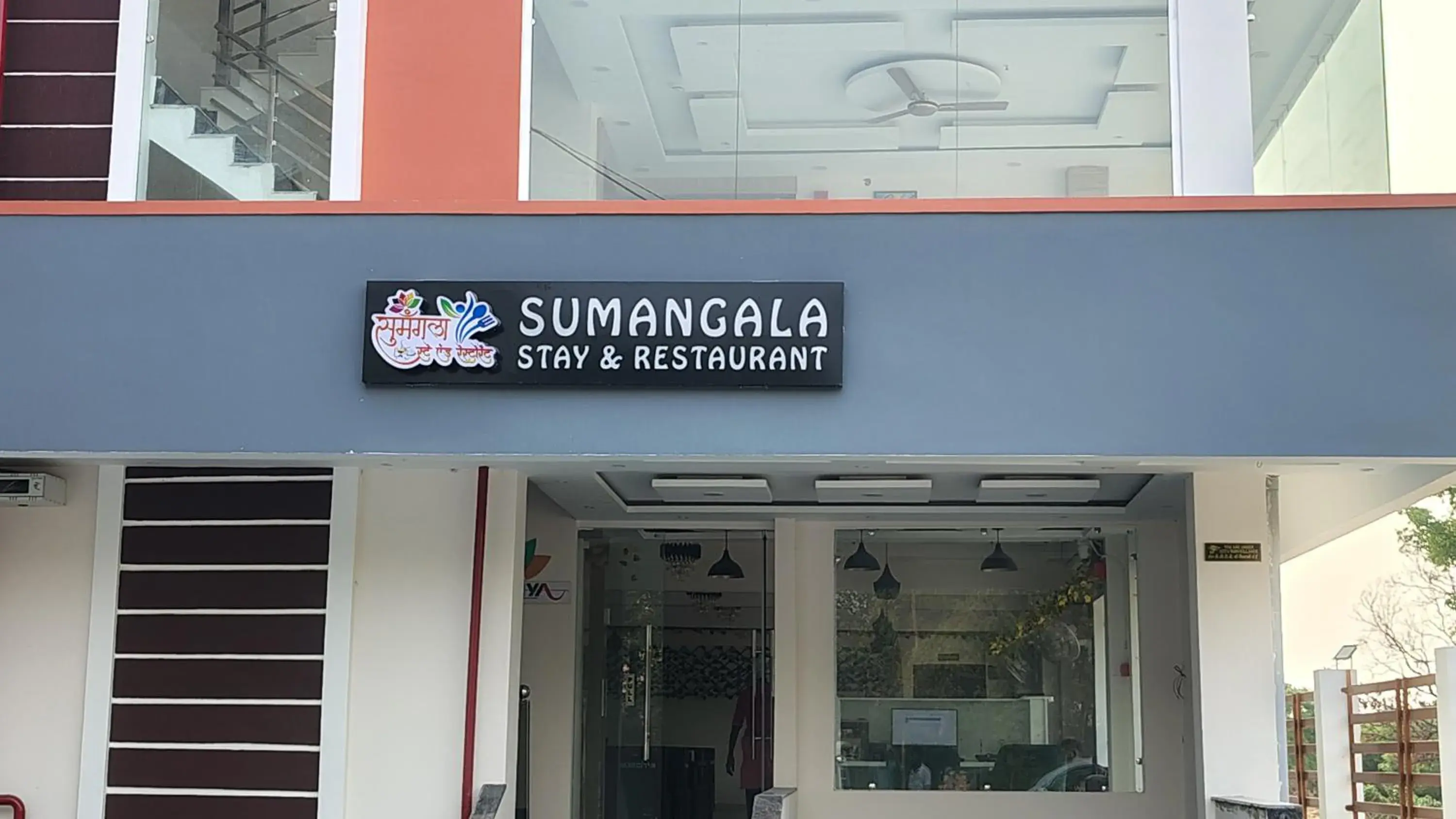 Hotel Sumangala Stay and Restaurant Hotel Sumangala Stay and Restaurant