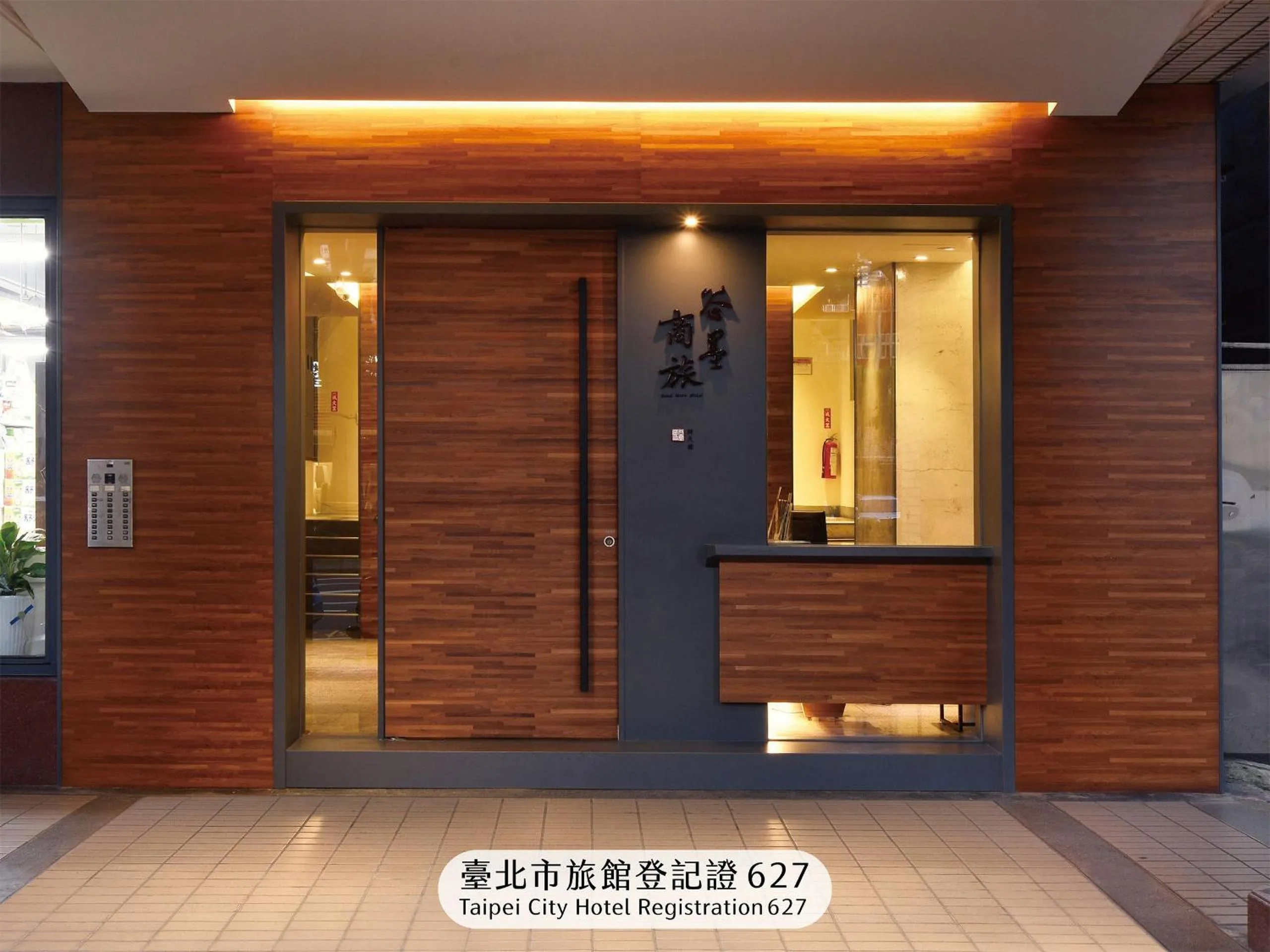 Property building in Goodmore Hotel