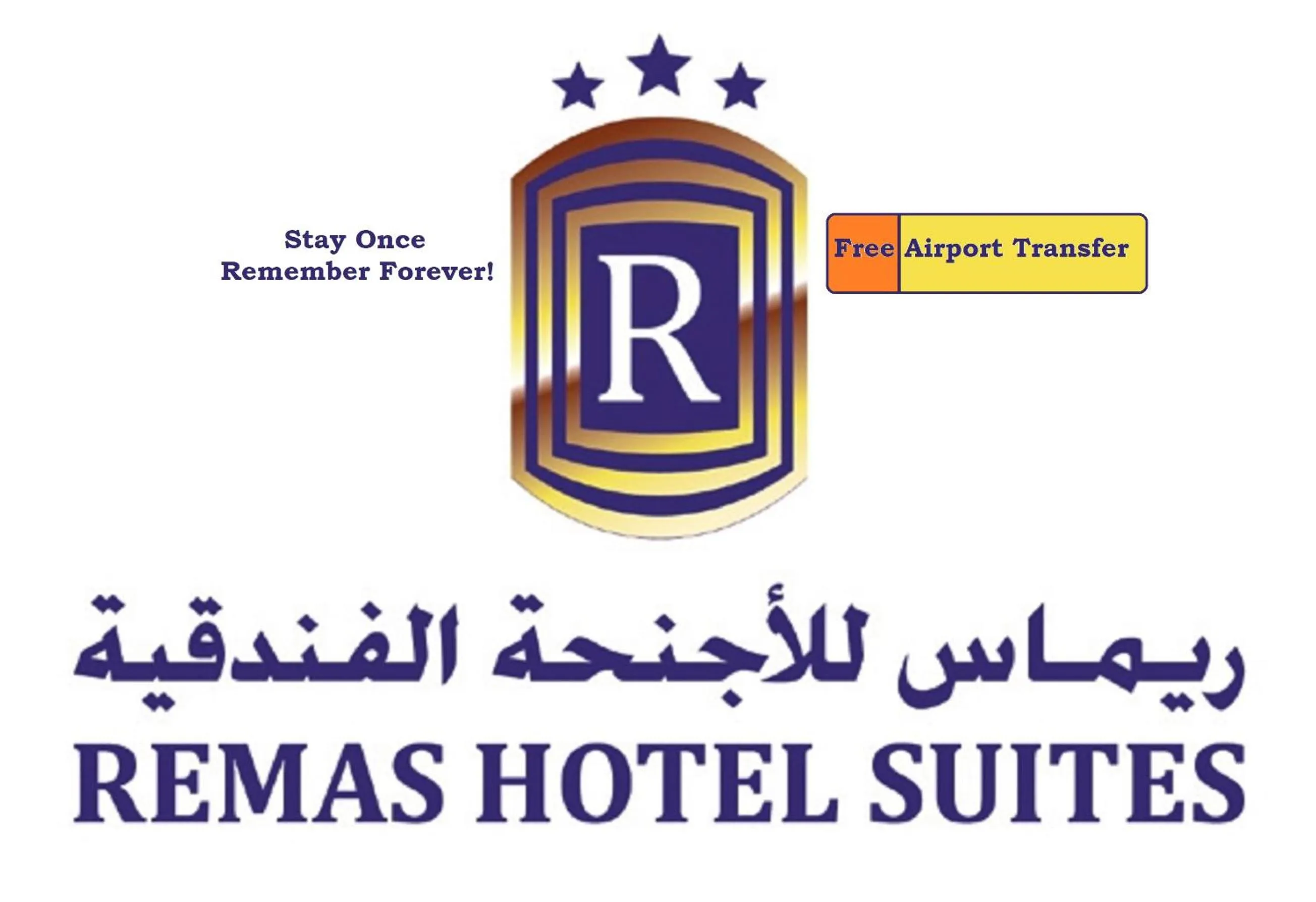 Property logo or sign in Remas Hotel Suites - Al Khoudh, Seeb, Muscat