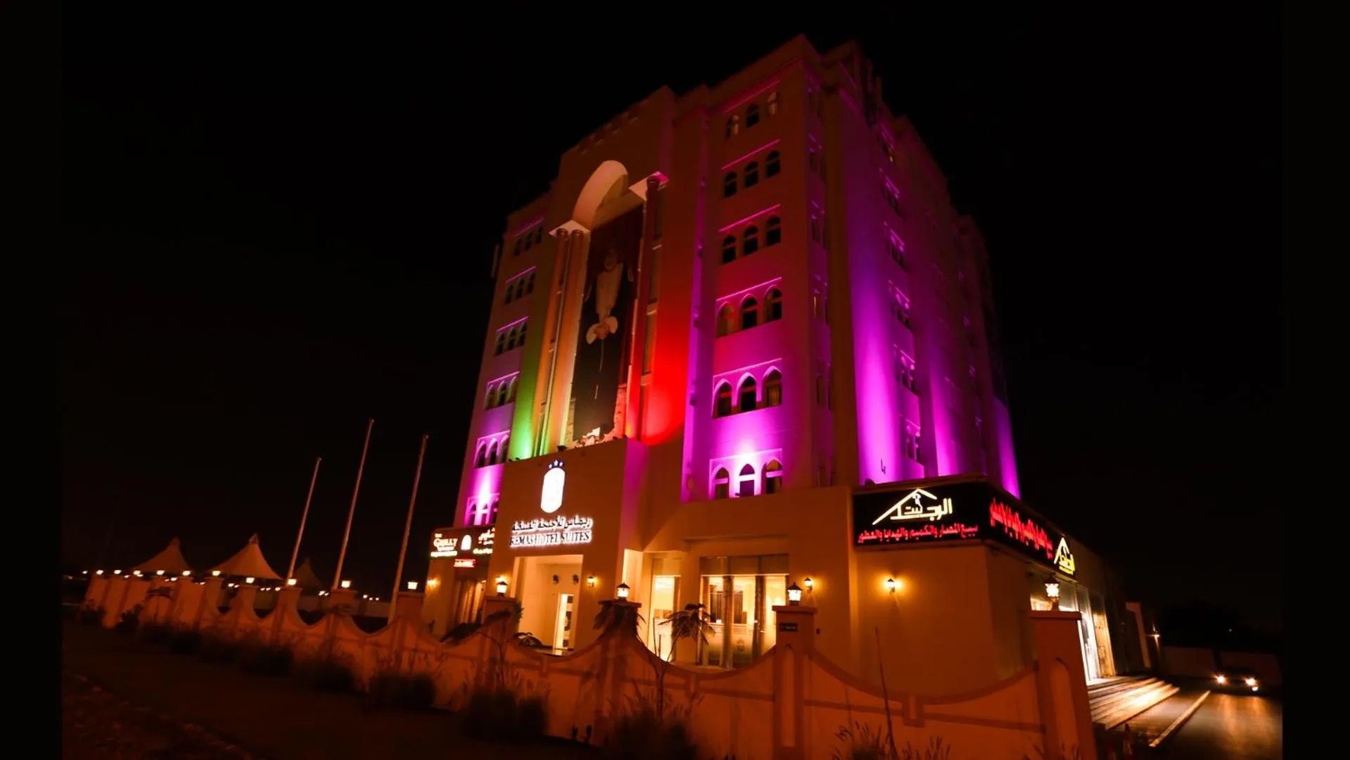 Property building in Remas Hotel Suites - Al Khoudh, Seeb, Muscat