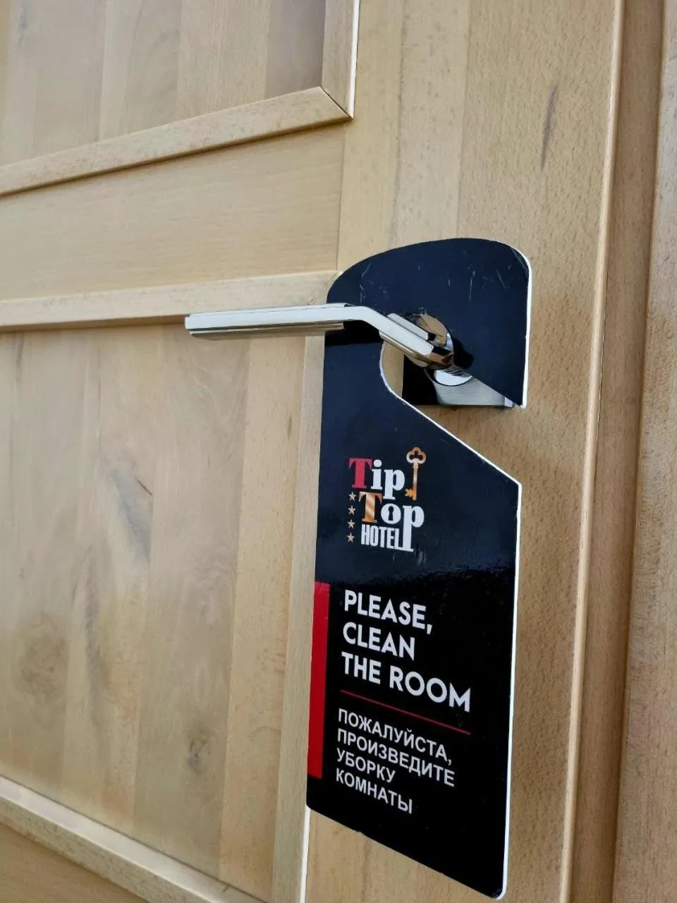 Logo/Certificate/Sign in TipTop Hotel CITY CENTER