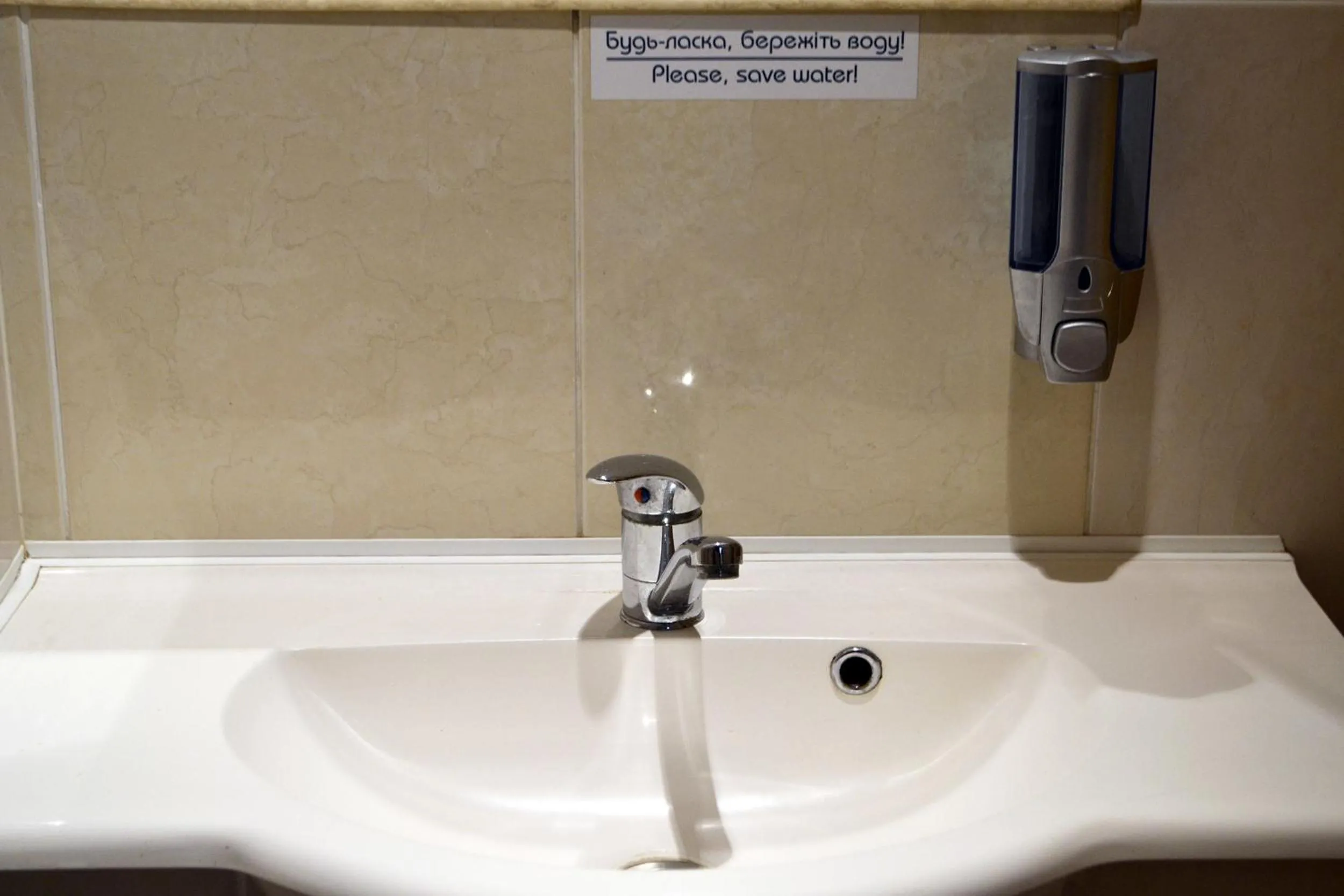 Toilet in Malvy hotel