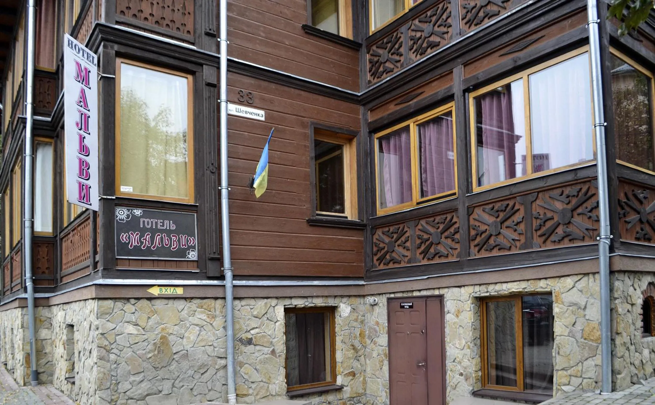 Facade/entrance in Malvy hotel