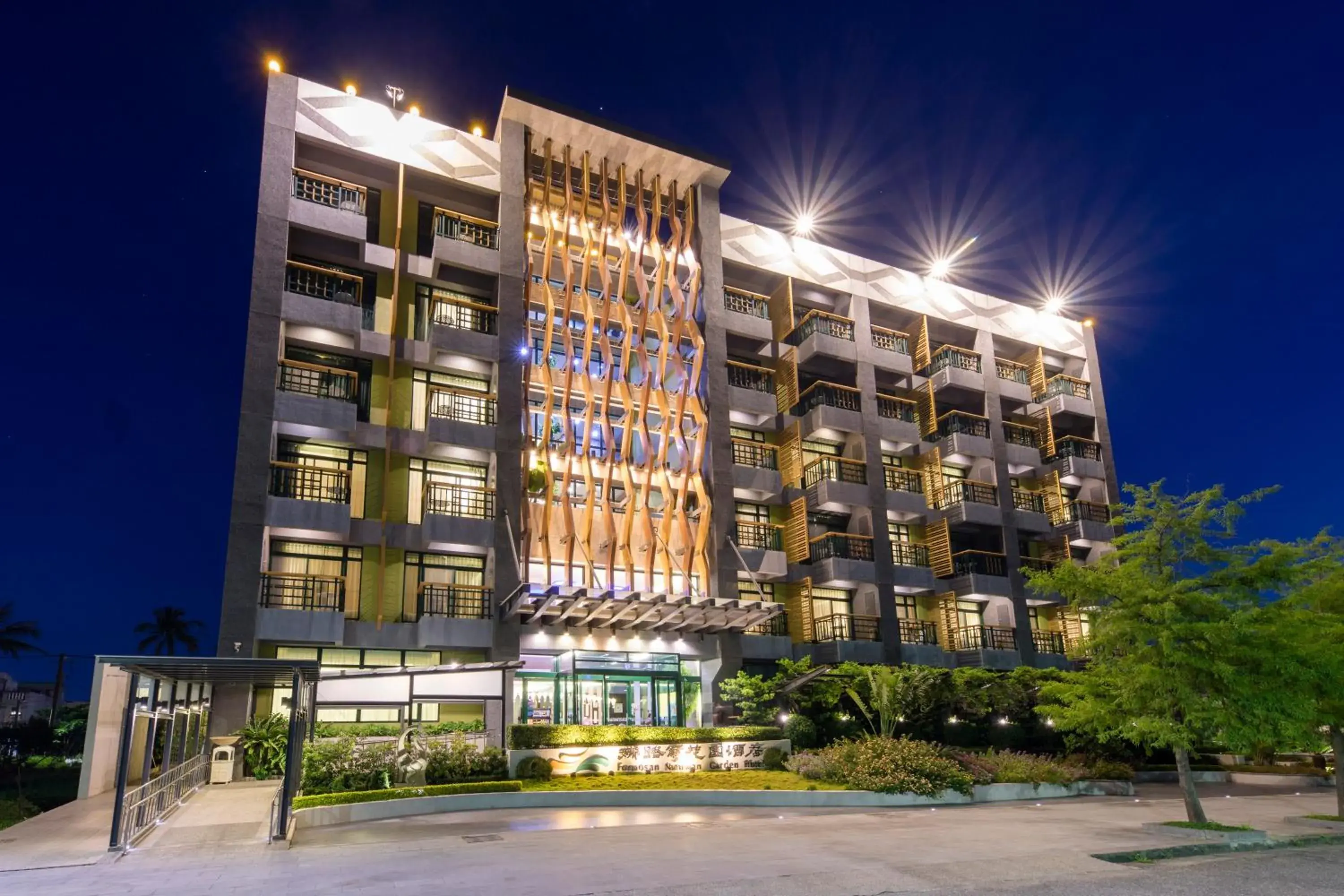 Property building in Formosan Naruwan Garden Hotel Property building in Formosan Naruwan Garden Hotel