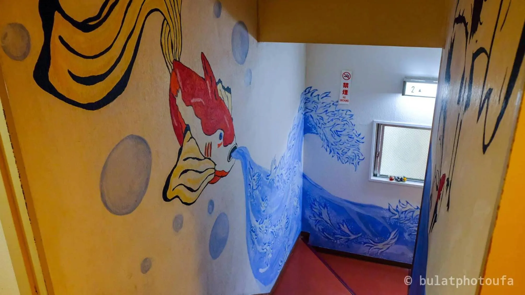 Peace House Suzunami