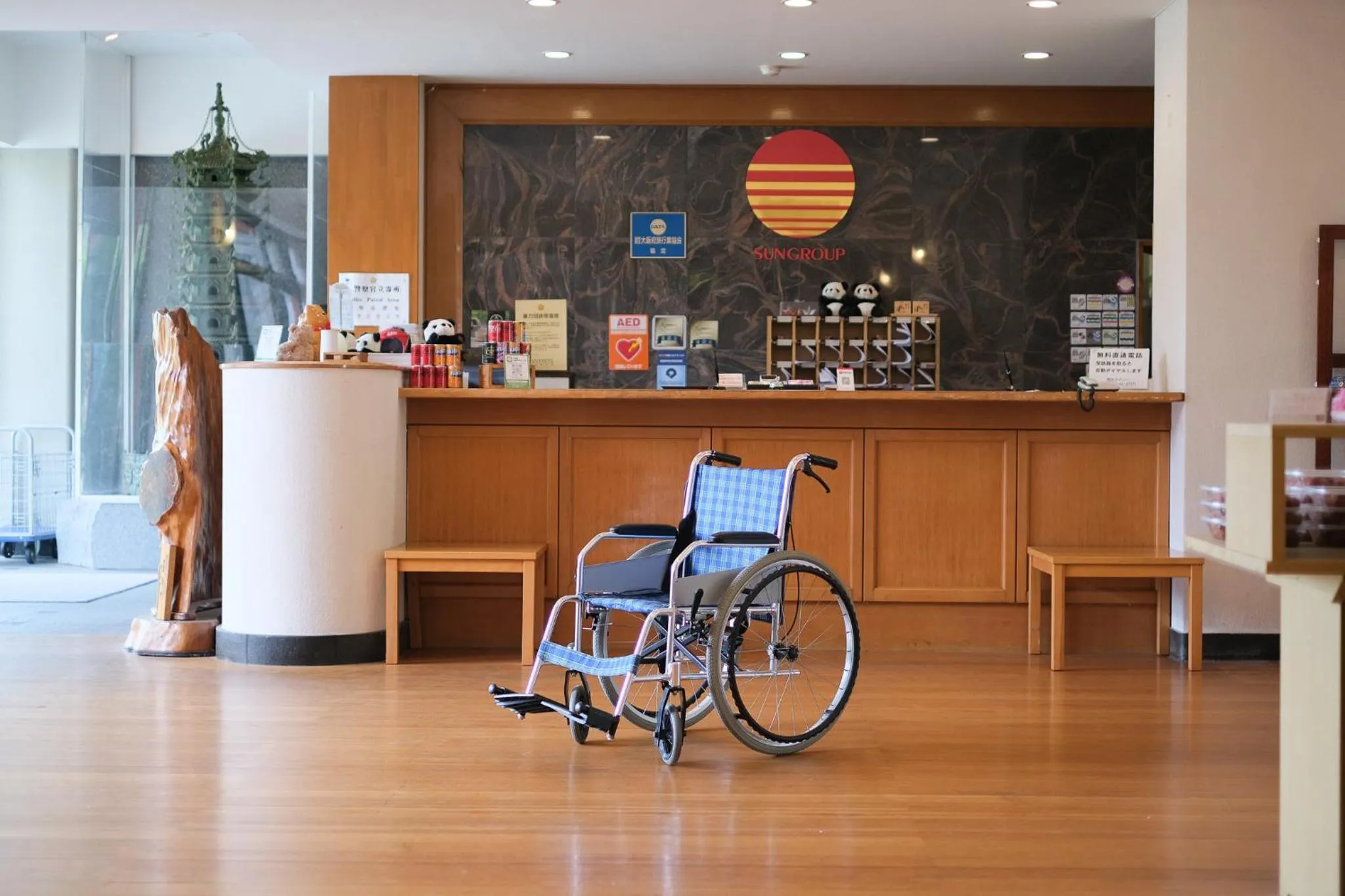 Lobby or reception in Hotel Sunresort Shirahama