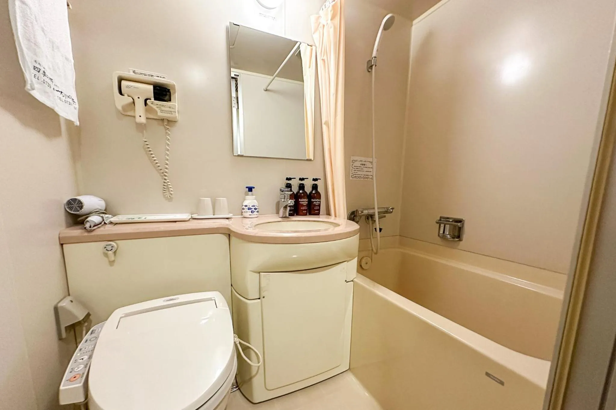 Shower in Hotel Sunresort Shirahama