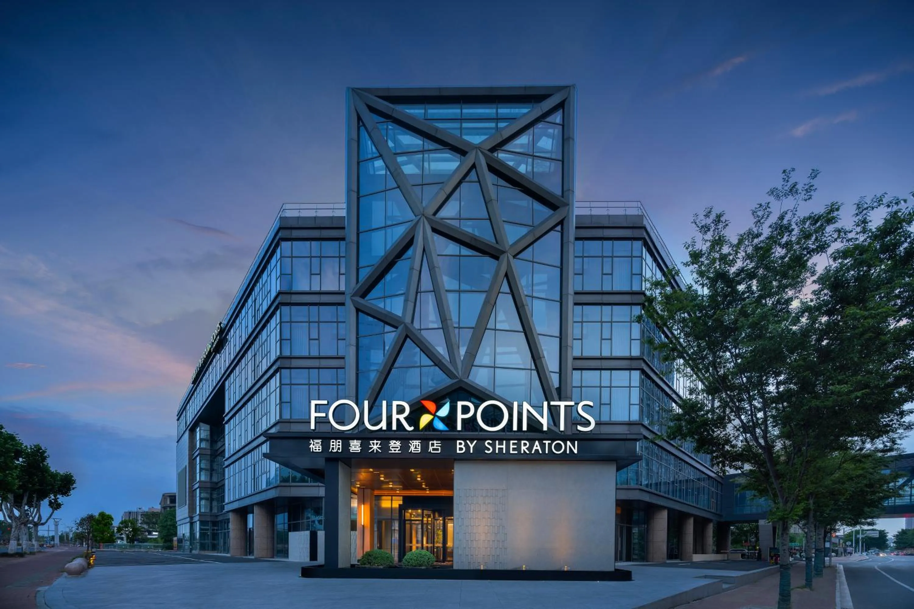 Four Points by Sheraton Suzhou Gusu