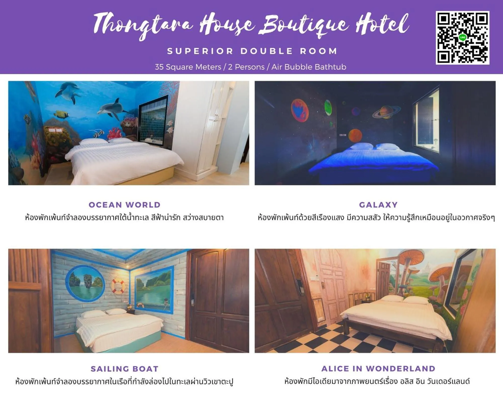 Bed in Thongtara House Boutique Srinakarin