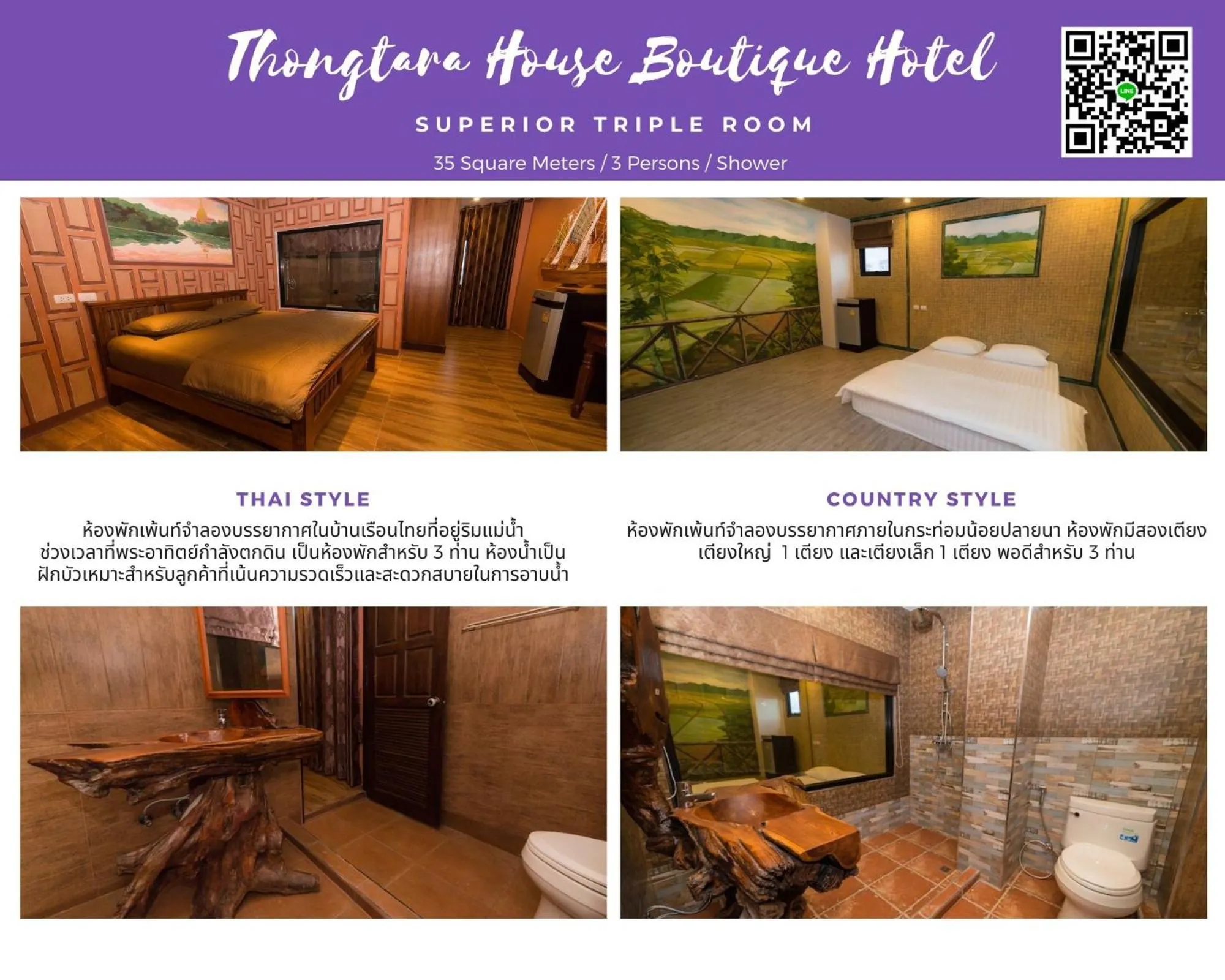 Bed in Thongtara House Boutique Srinakarin