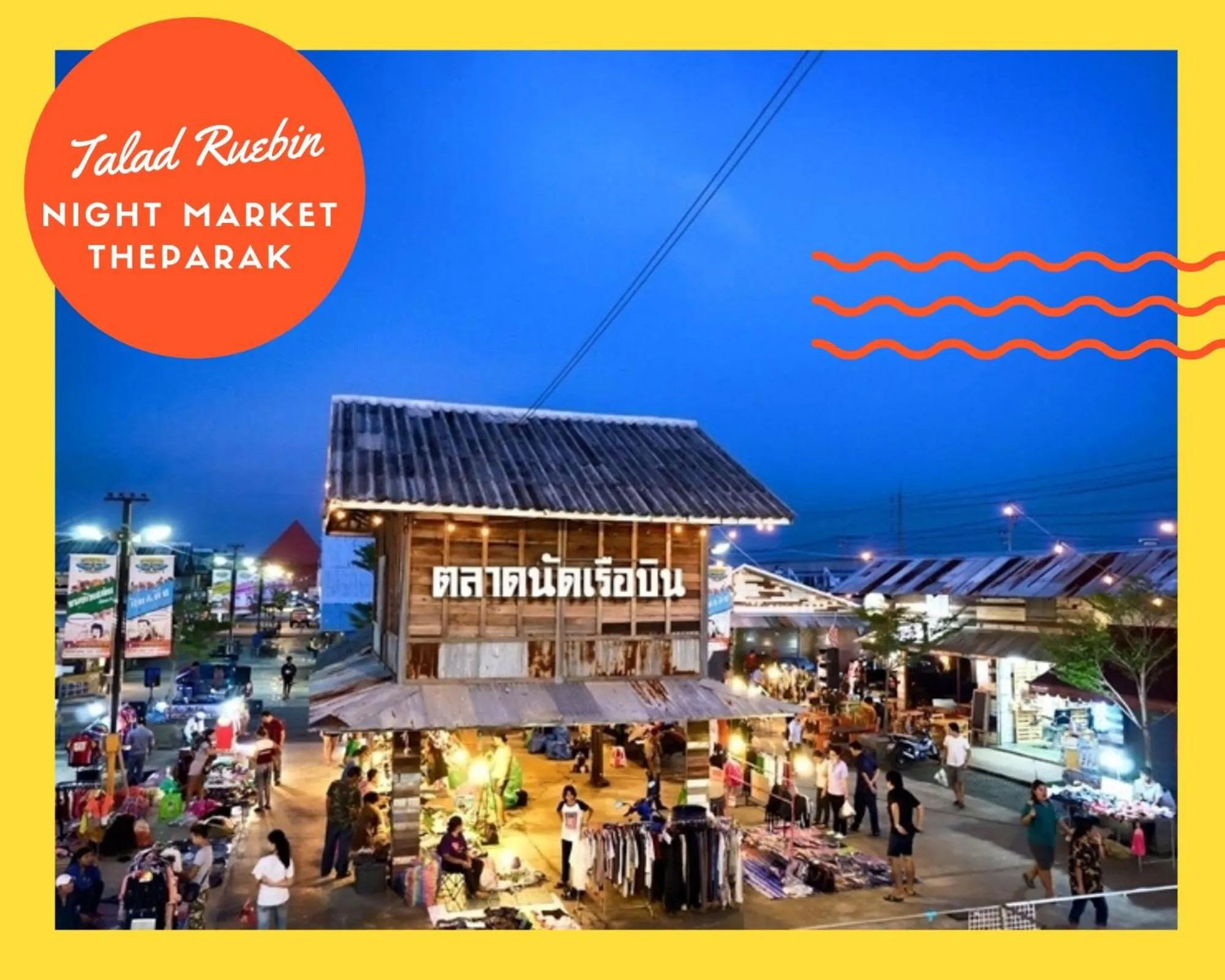 Thongtara House Boutique Srinakarin