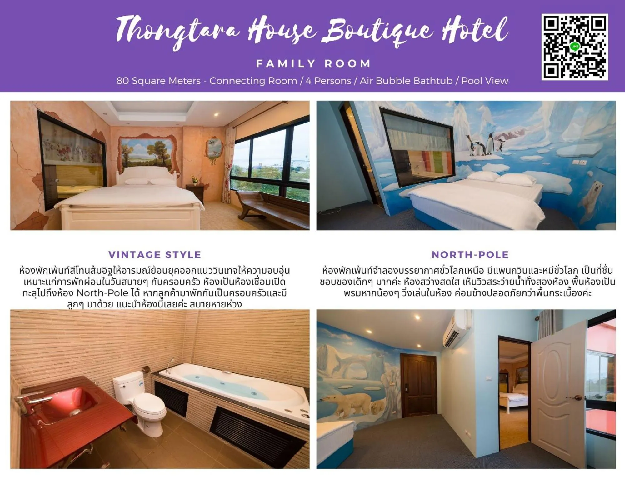 Bed in Thongtara House Boutique Srinakarin