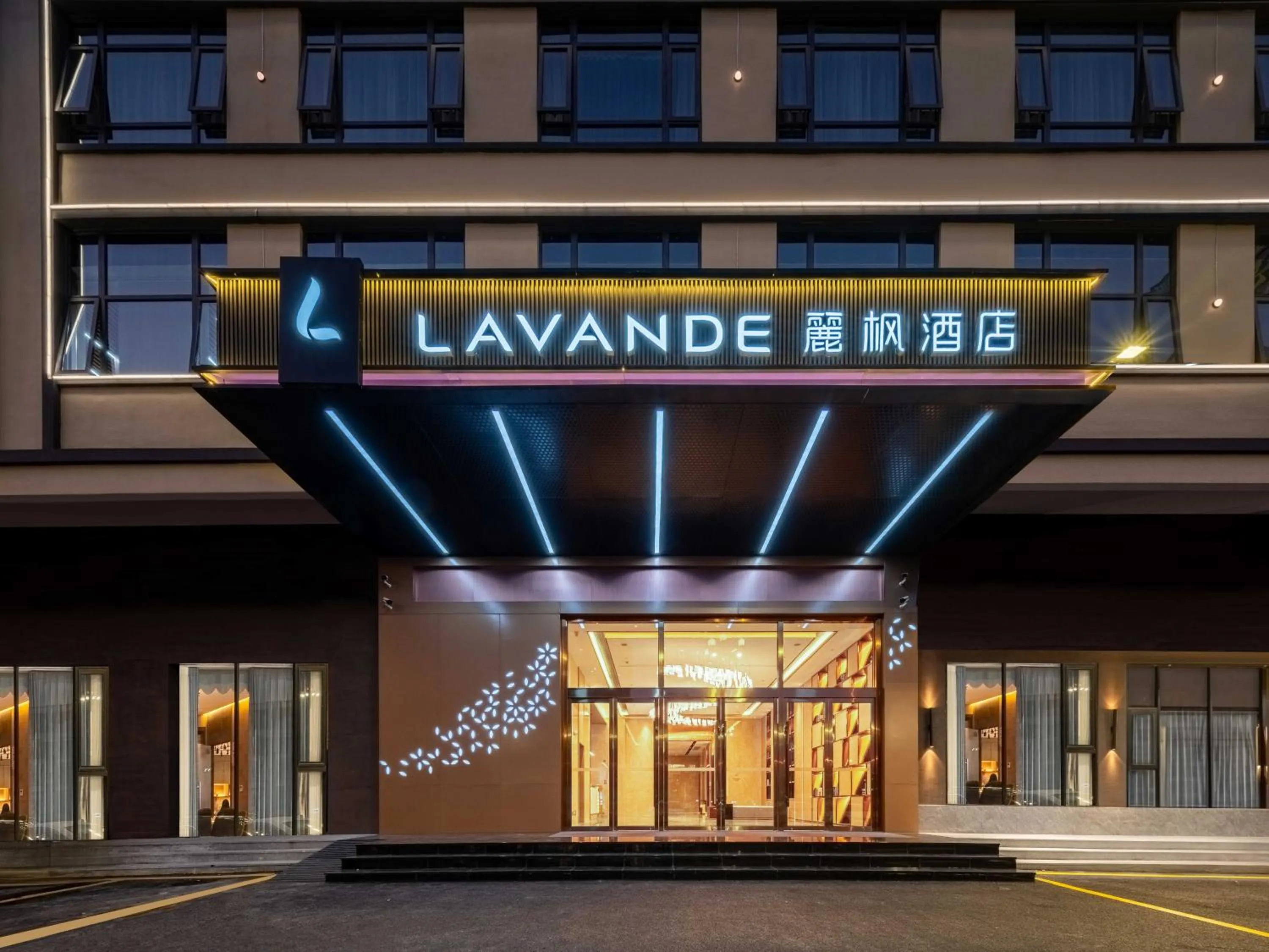 Property building in Lavande Hotel Dongguan Dongkeng