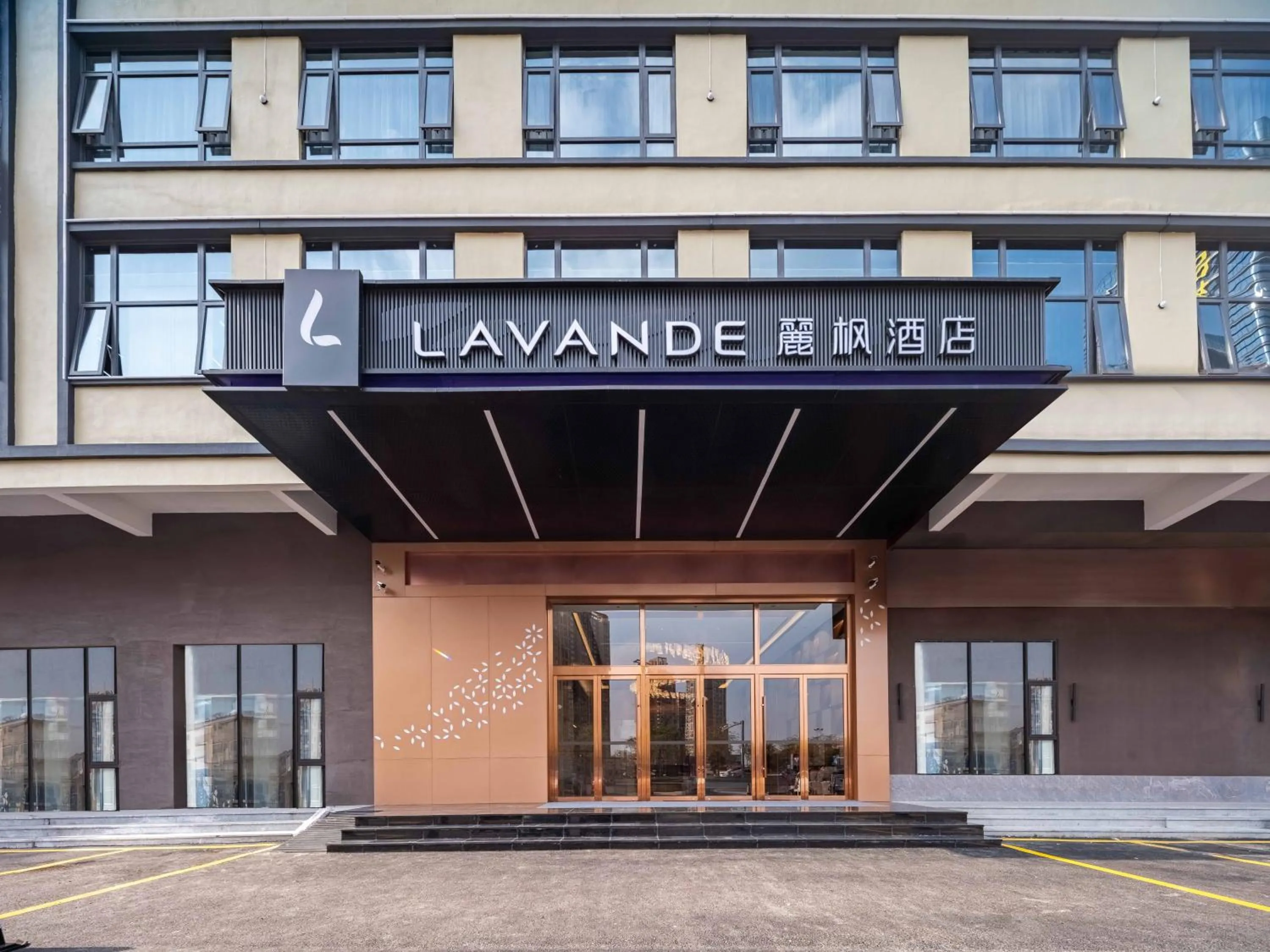 Property building in Lavande Hotel Dongguan Dongkeng