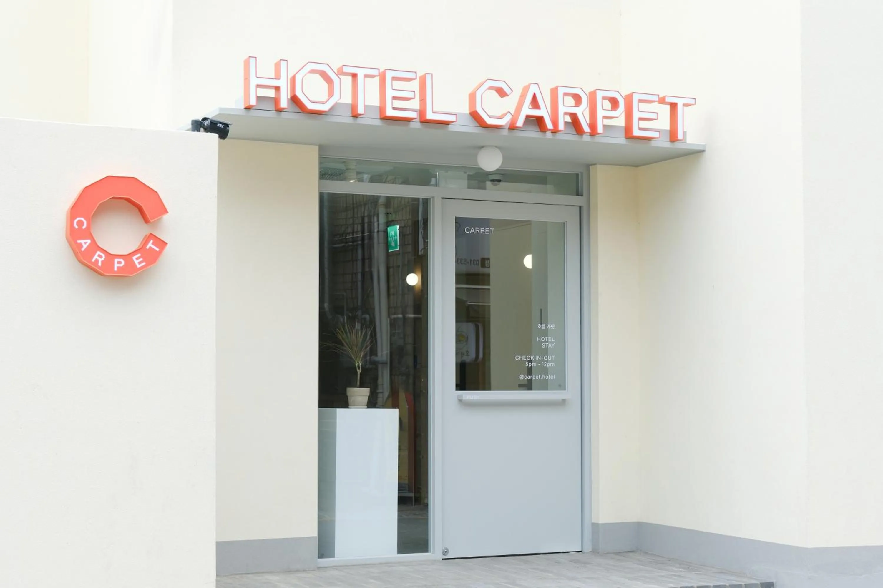 Property logo or sign in Hotel Carpet