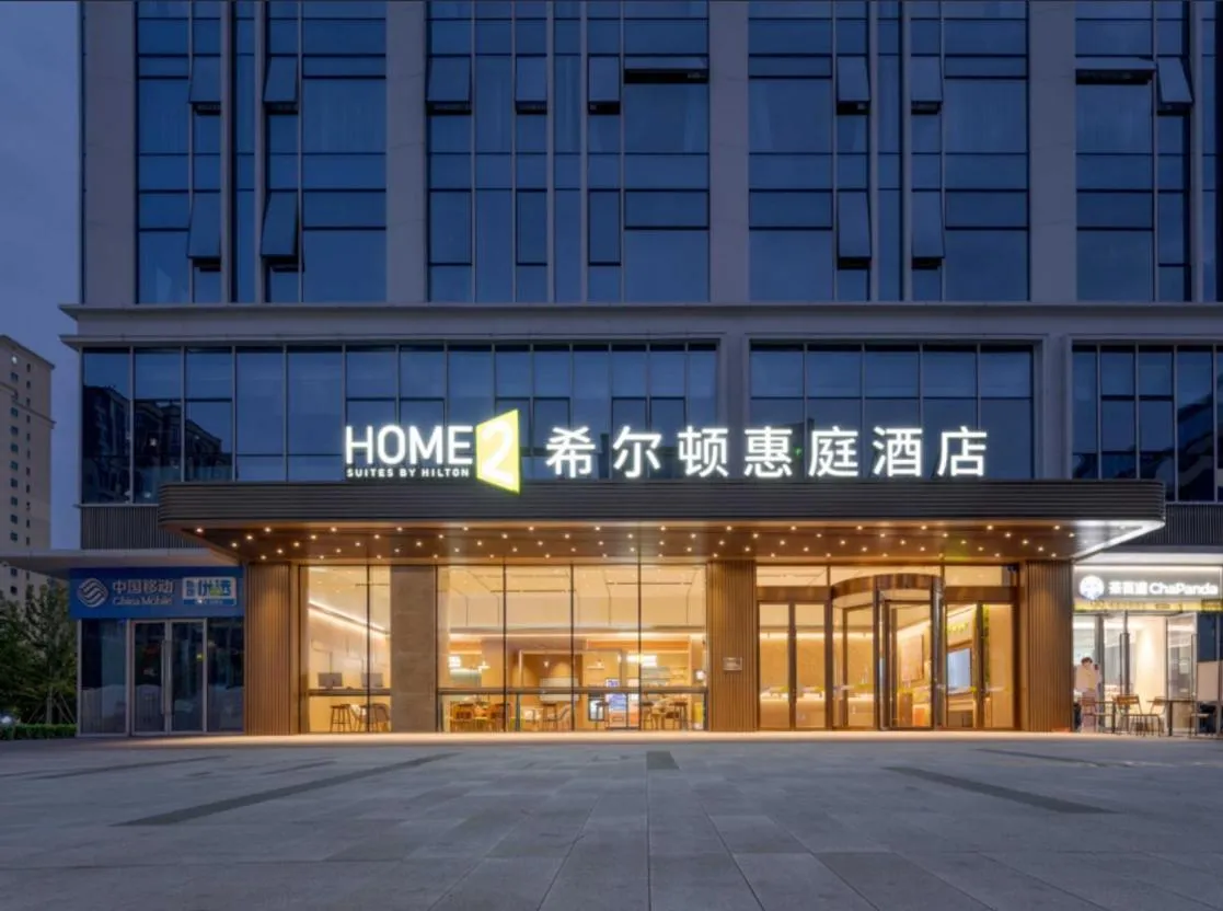Home2 Suite by Hilton Chengdu Qingyang