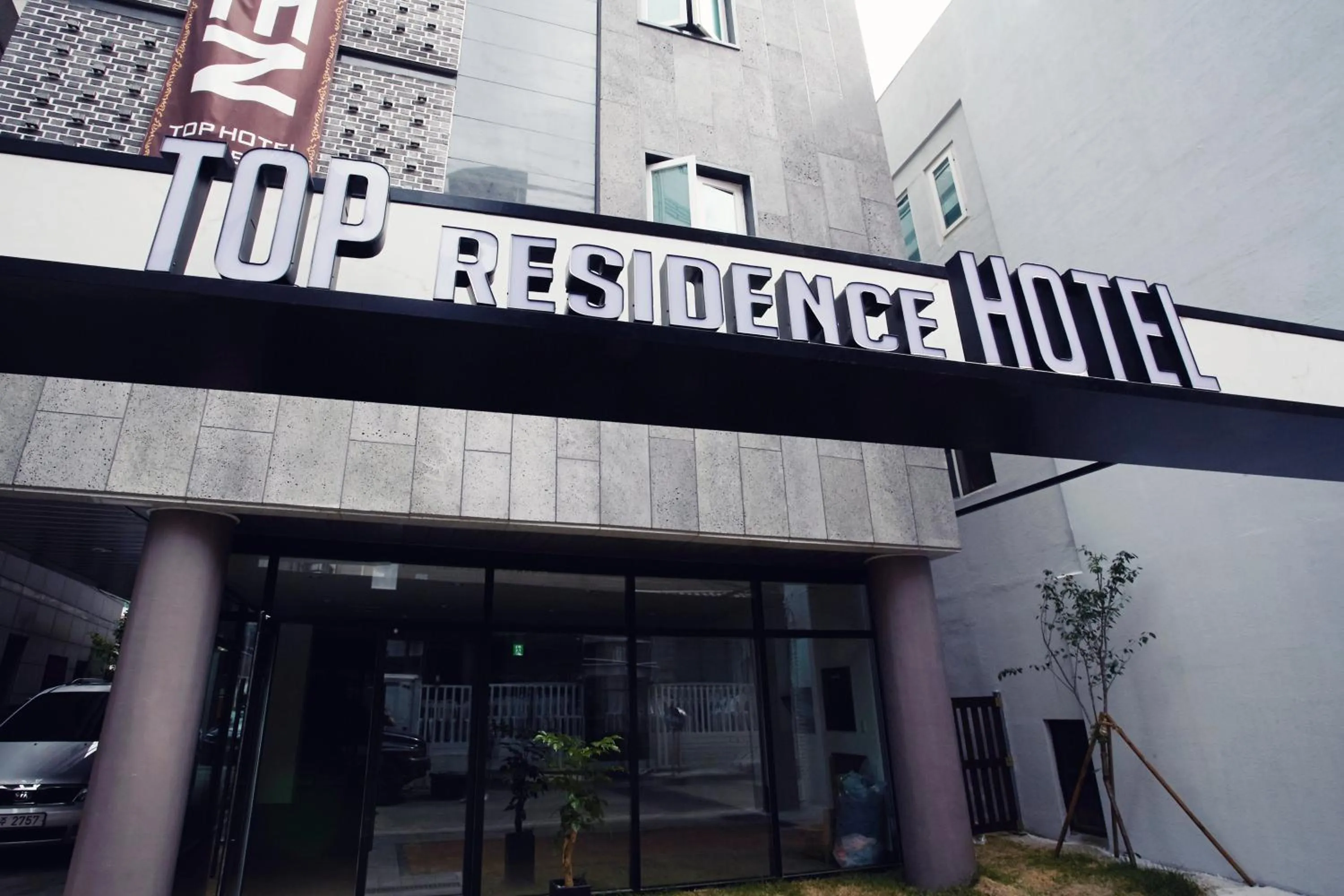 Facade/entrance in Top Hotel & Residence