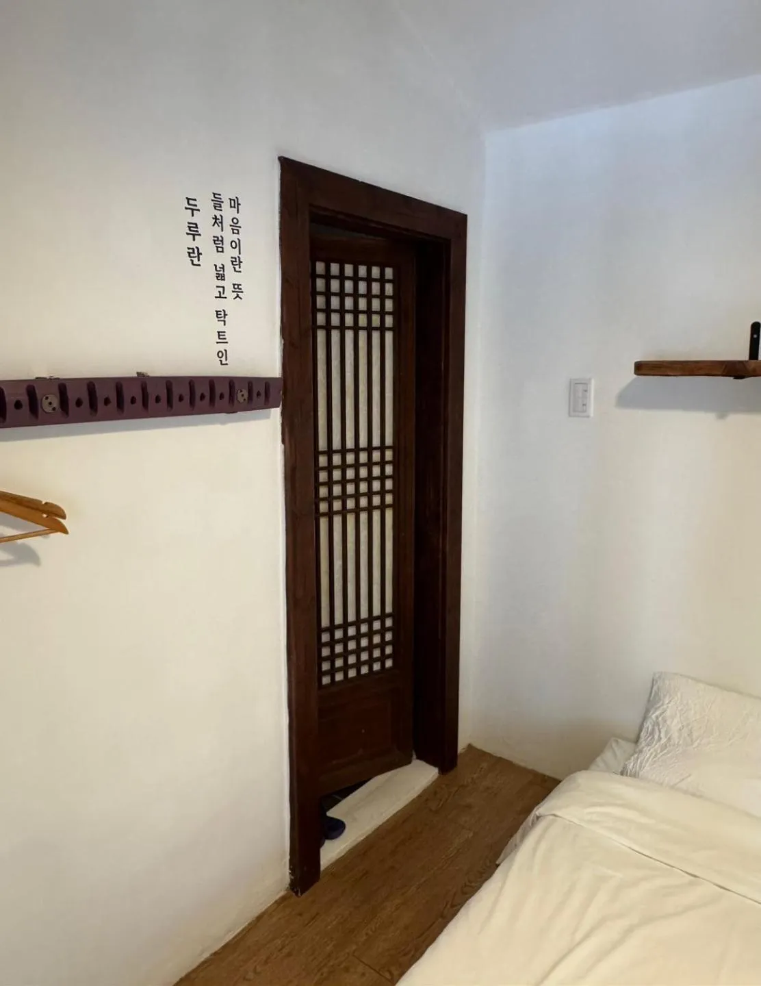 Bed in Jeonju Gaindang Hanok Stay