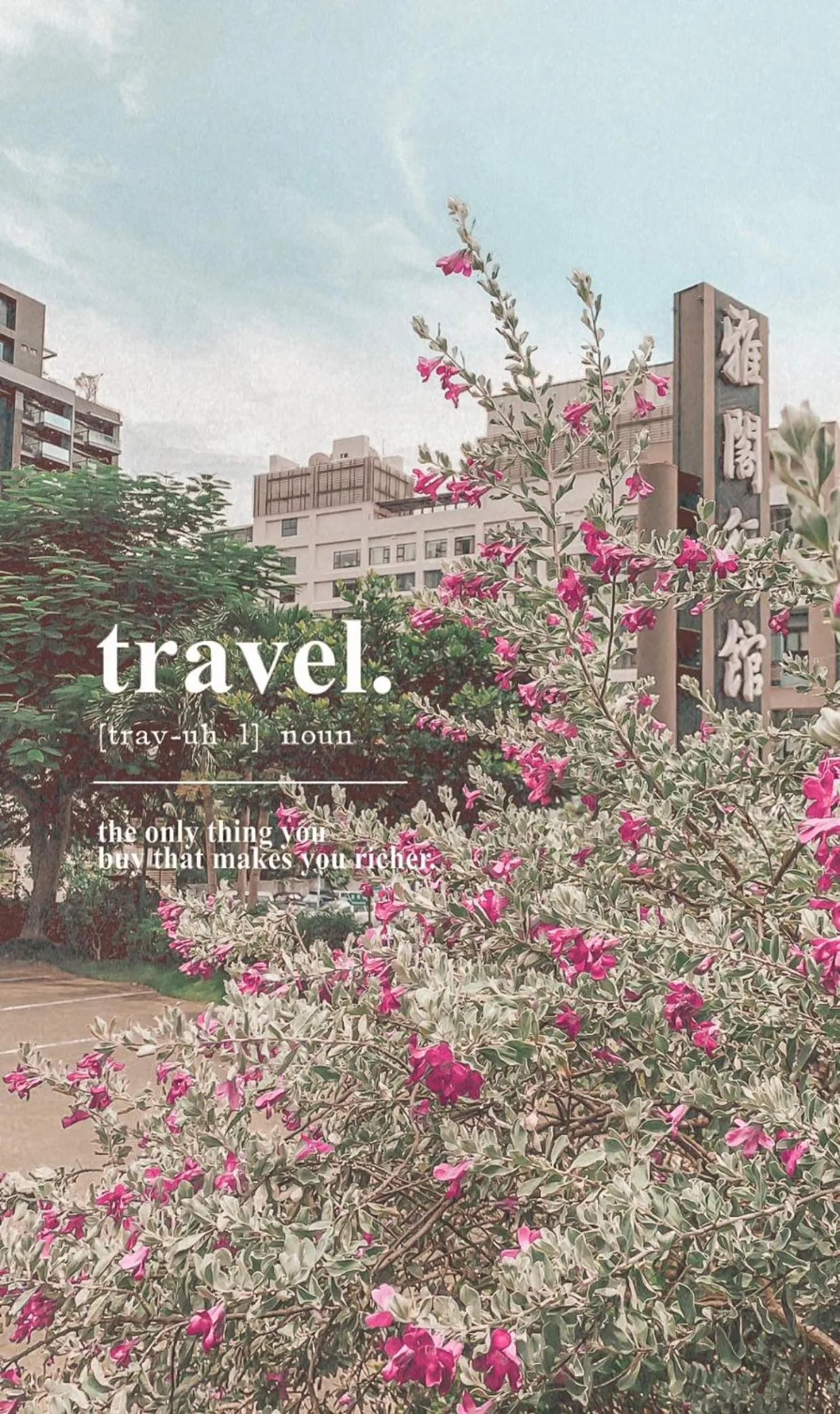 Day in Yage Hotspring House