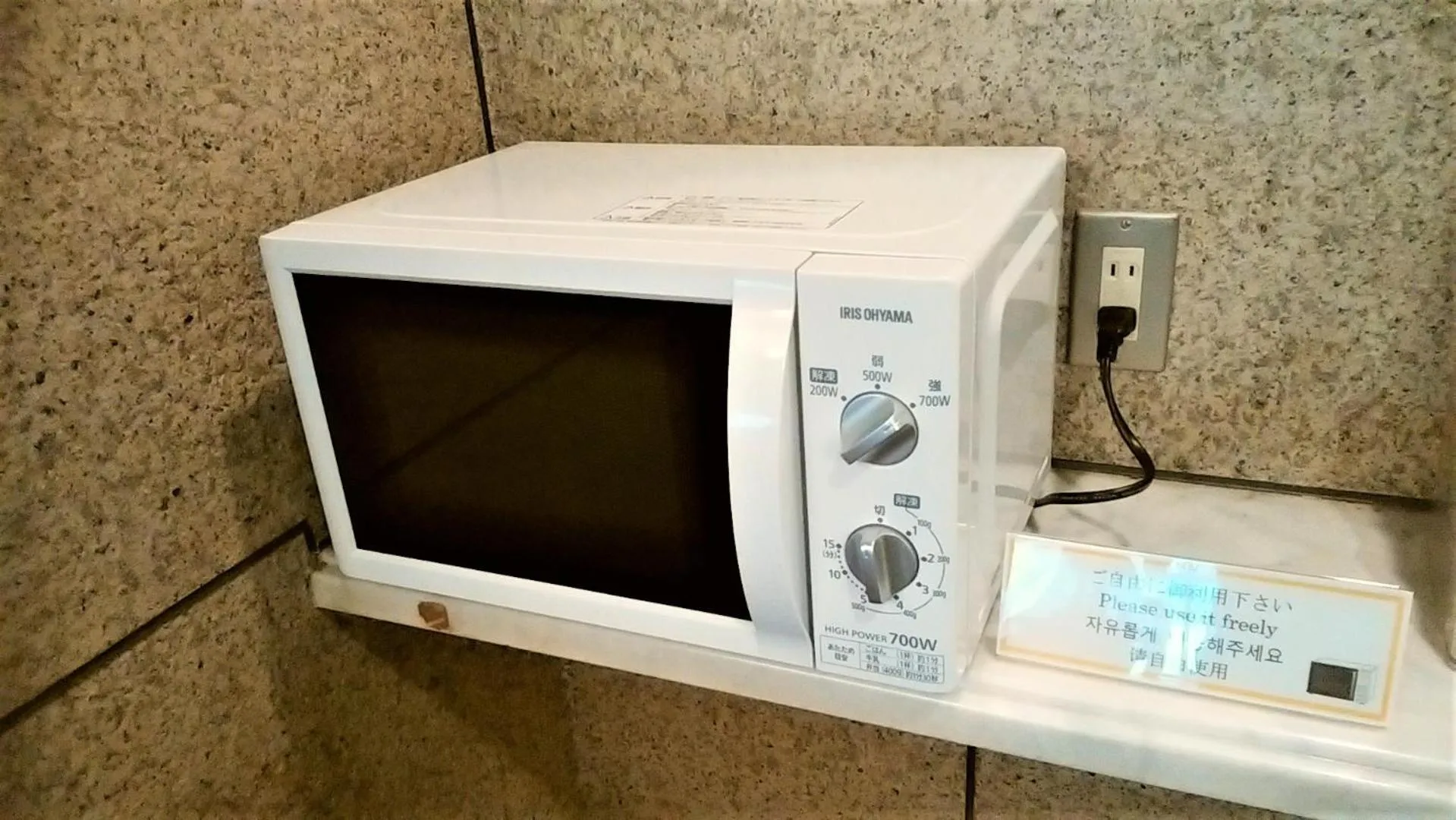 Lobby or reception in Shin Kabakawa Kanko Hotel