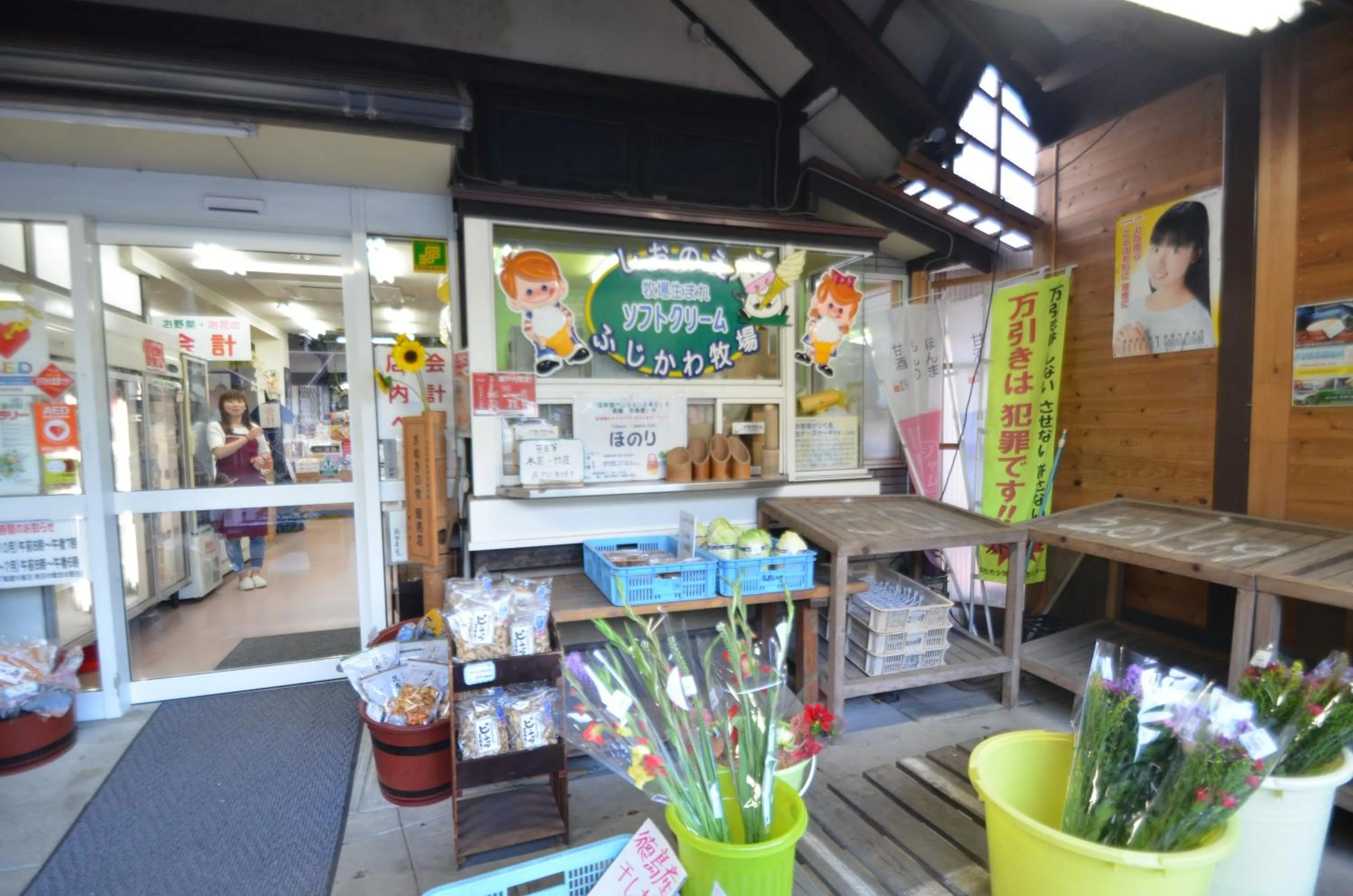 Neighbourhood in Shin Kabakawa Kanko Hotel