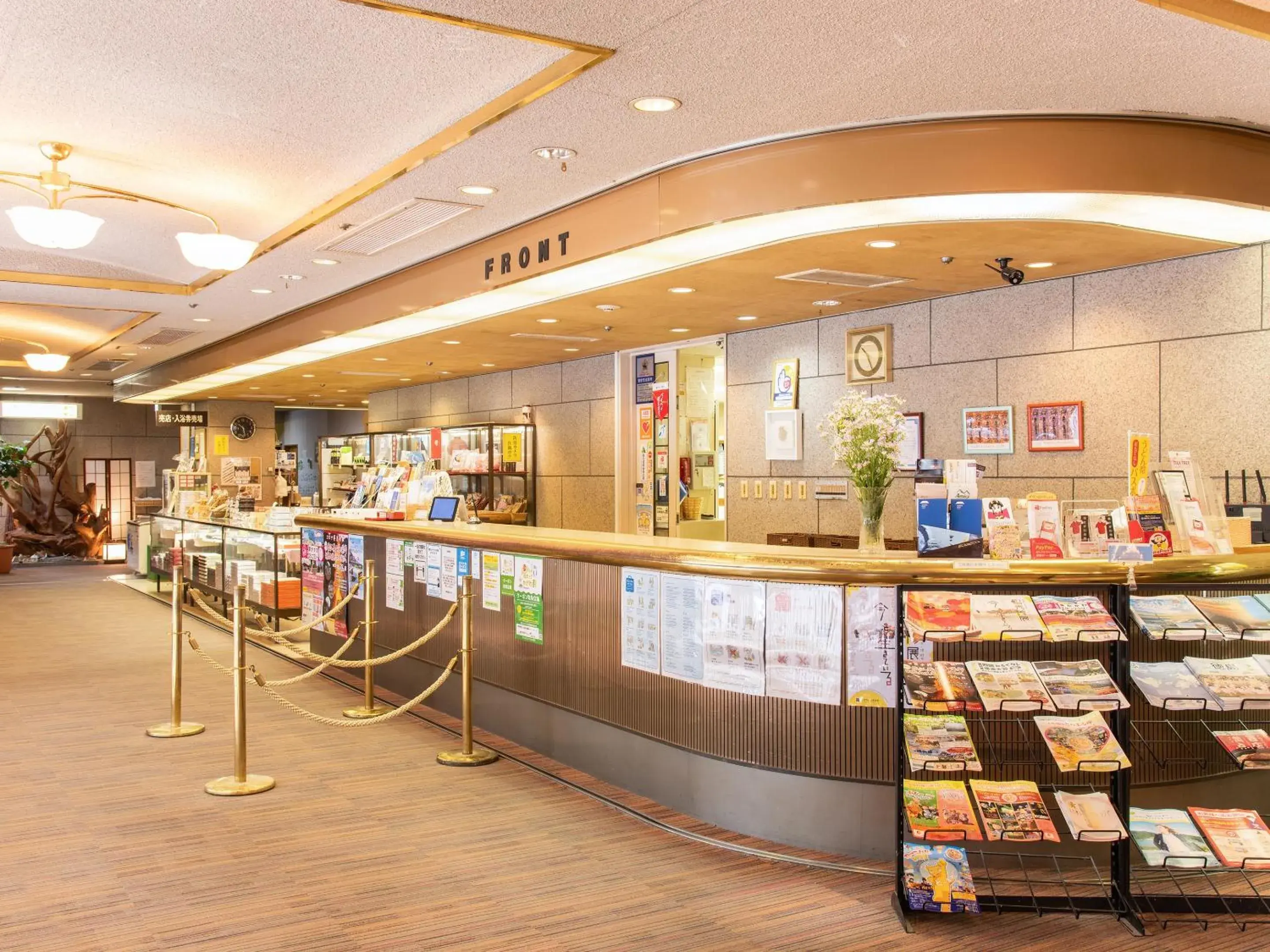 Lobby or reception in Shin Kabakawa Kanko Hotel Lobby or reception in Shin Kabakawa Kanko Hotel