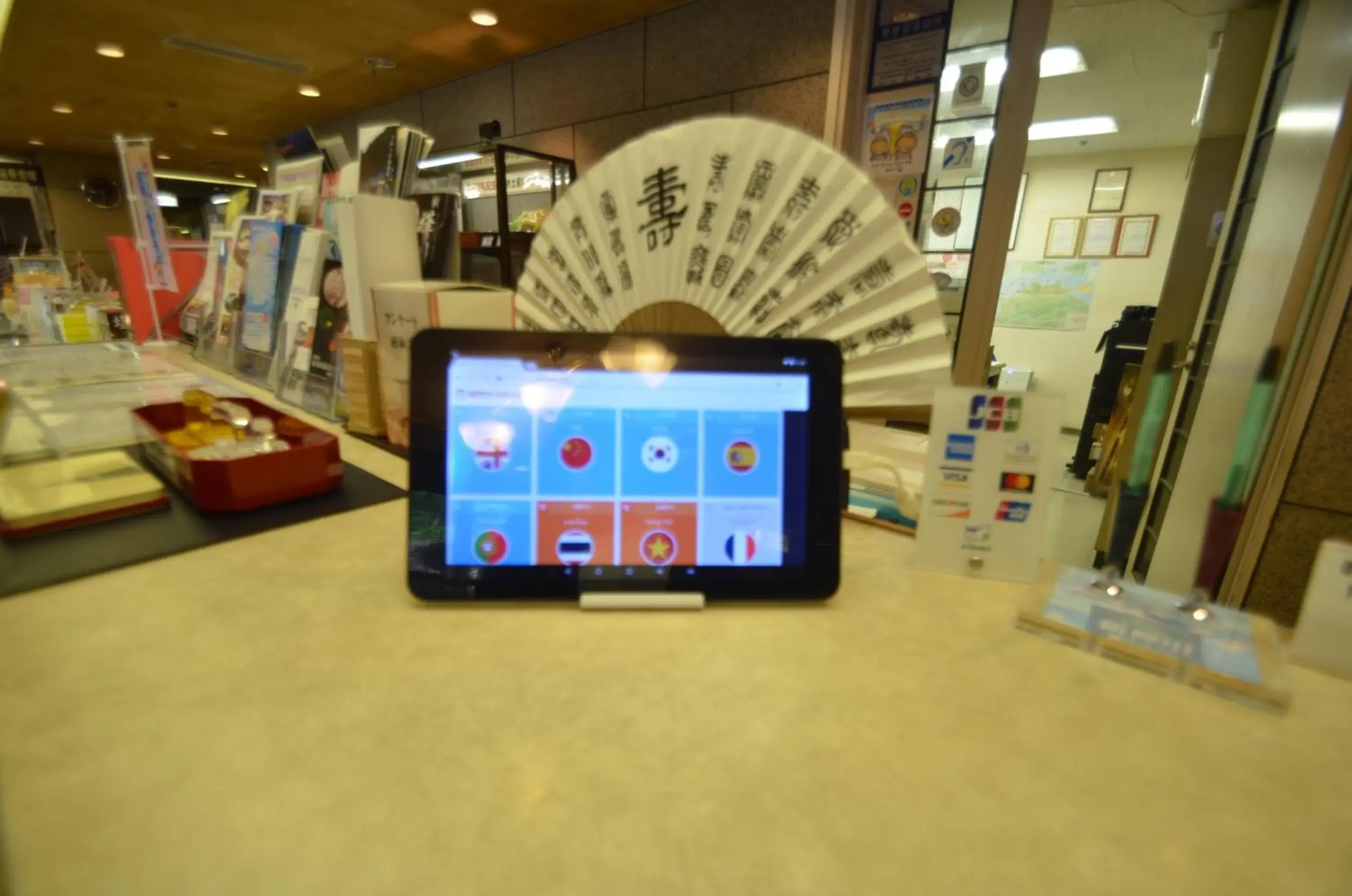 Lobby or reception in Shin Kabakawa Kanko Hotel Lobby or reception in Shin Kabakawa Kanko Hotel