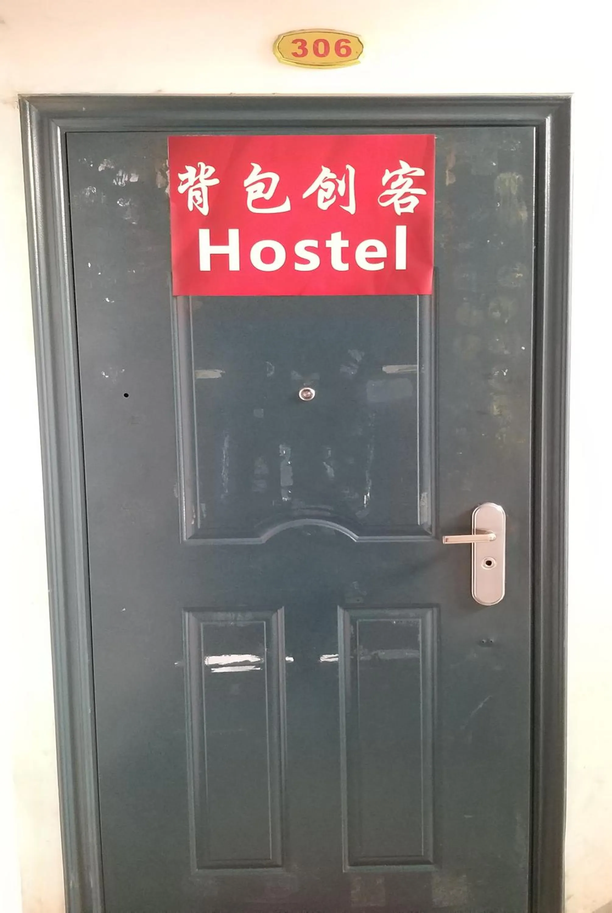 Logo/Certificate/Sign in Makerhouse Hostel