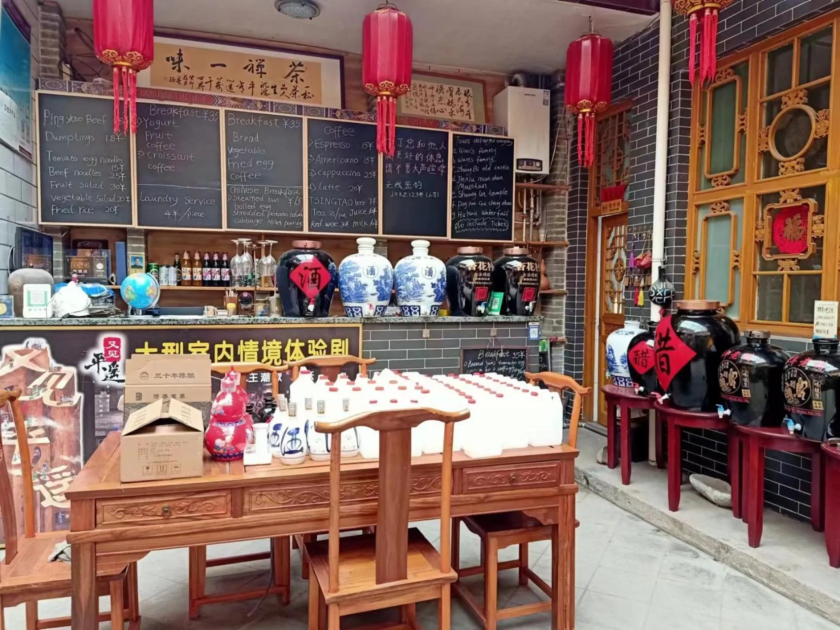 Pingyao Jiaxin Guesthouse