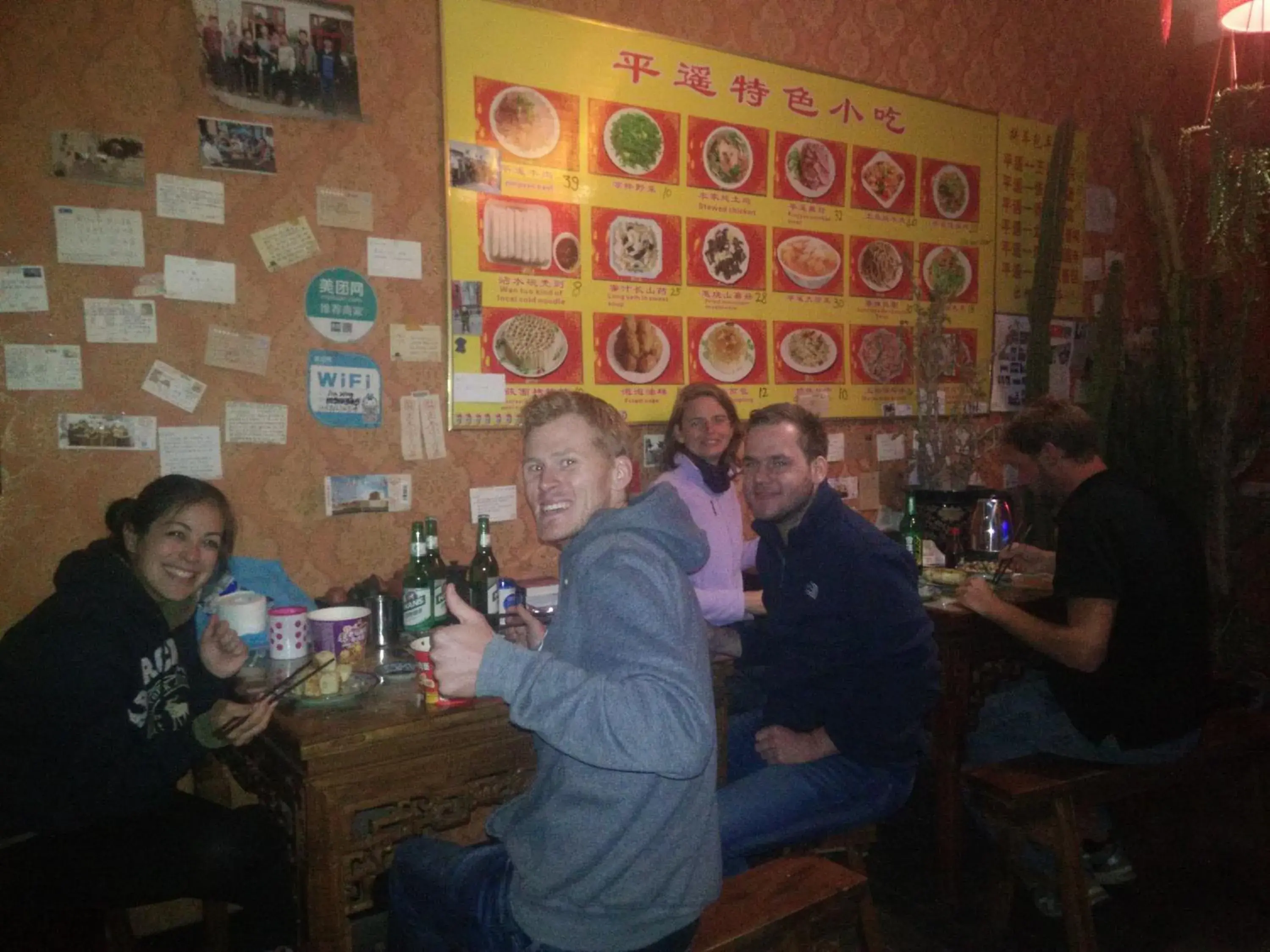 Restaurant/places to eat in Pingyao Jiaxin Guesthouse Restaurant/places to eat in Pingyao Jiaxin Guesthouse