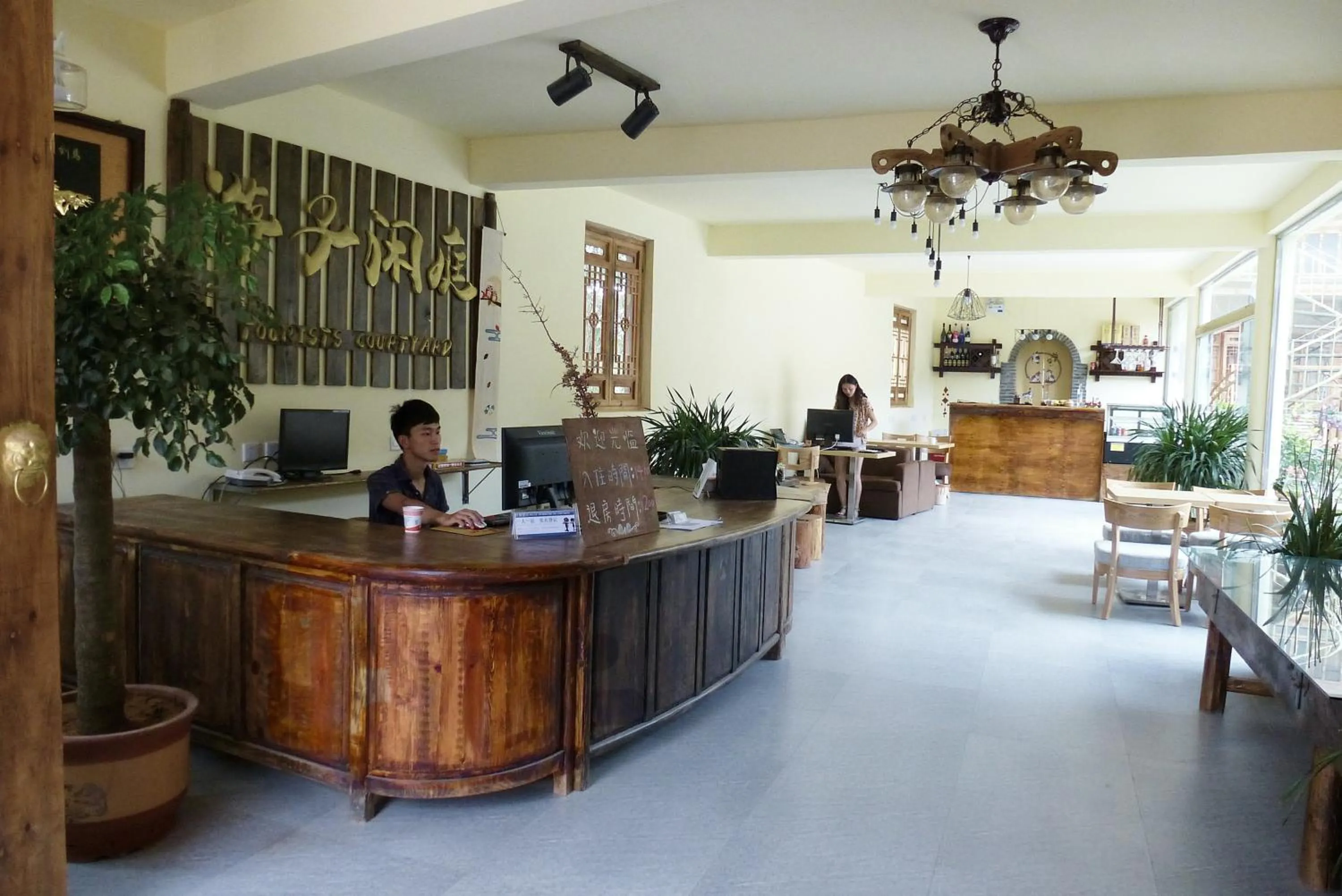 Lobby or reception in Tourist Courtyard Hotel