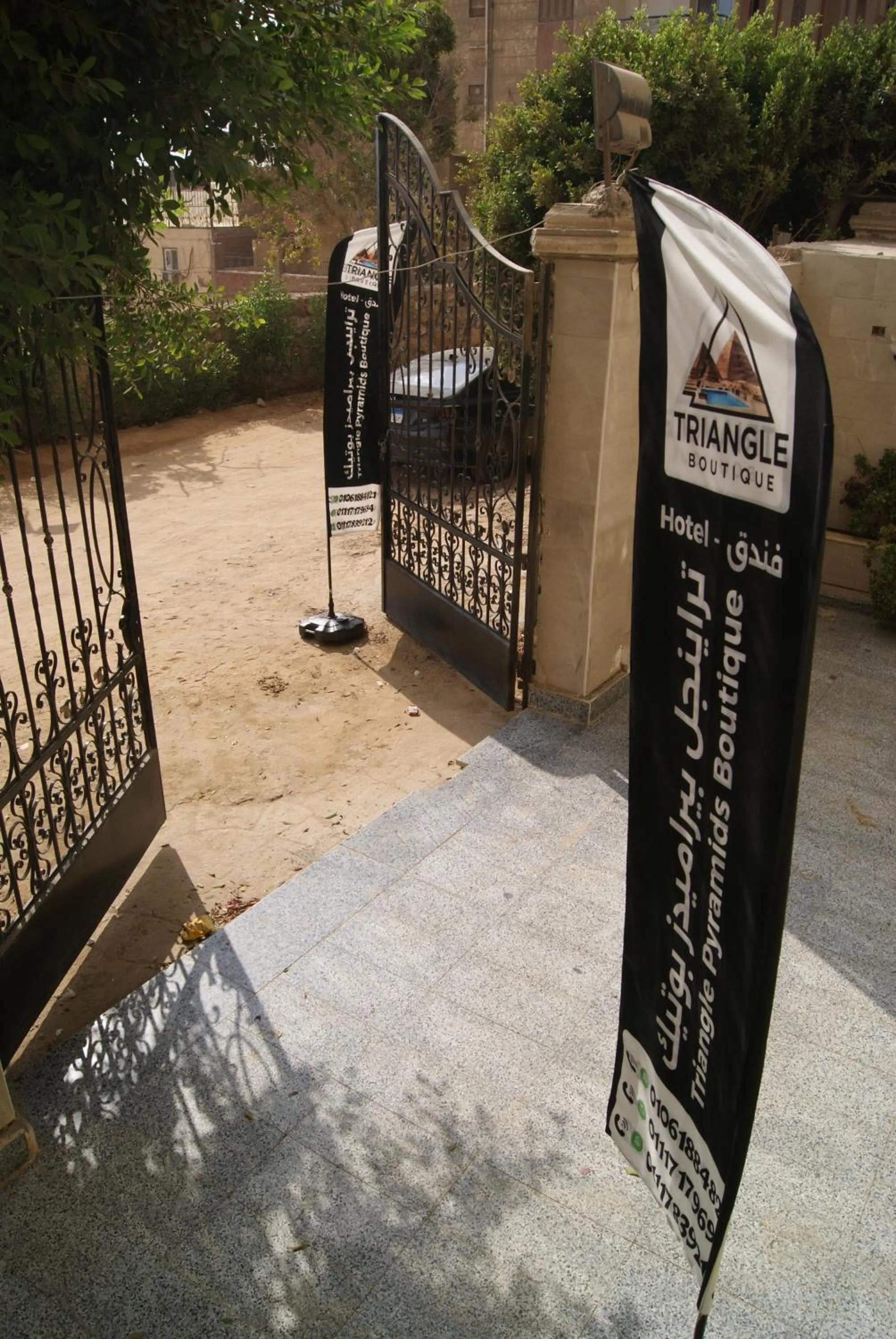 Facade/entrance in Triangle Pyramids Boutique
