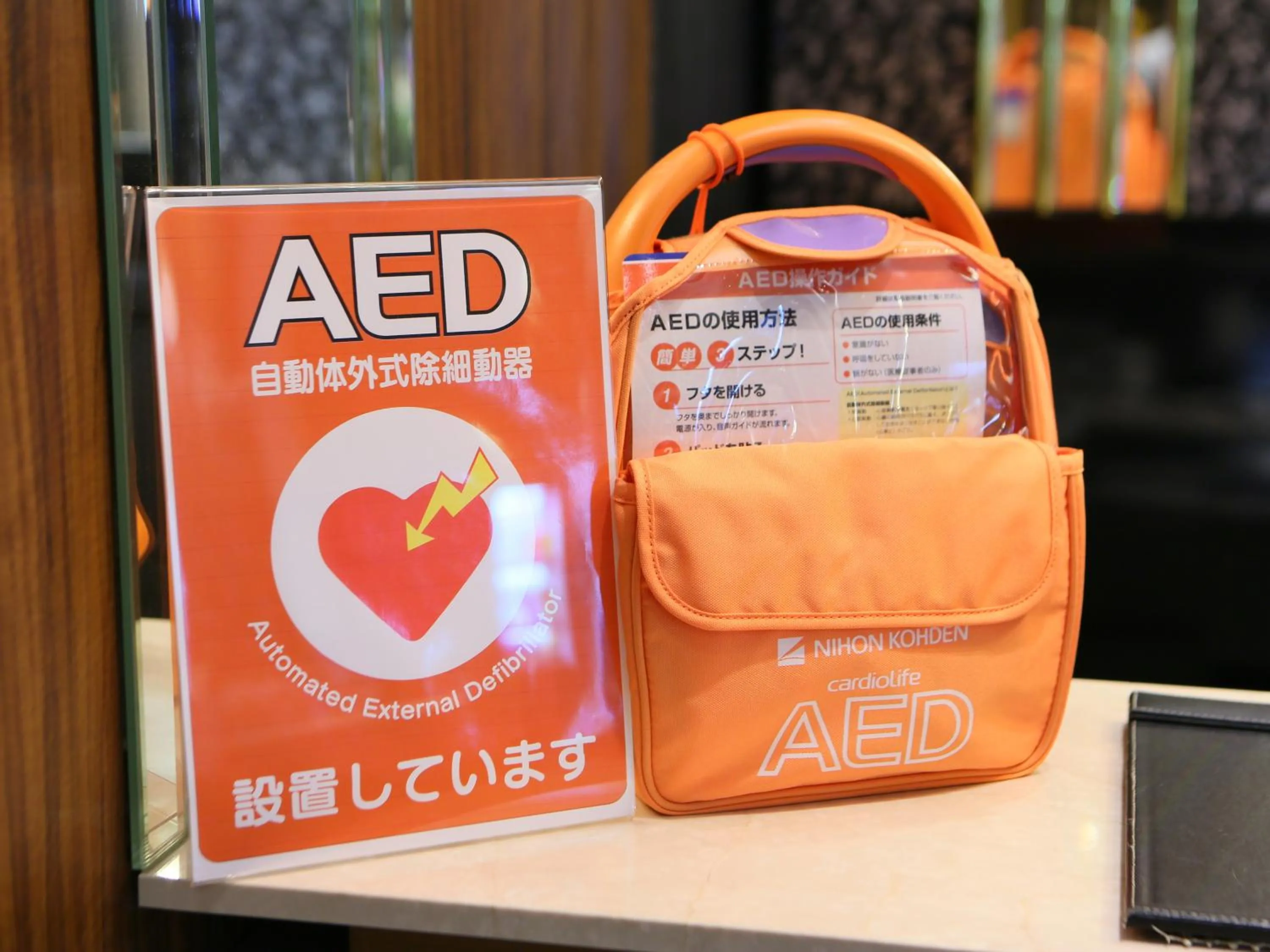 APA Hotel Morioka Ekimae
