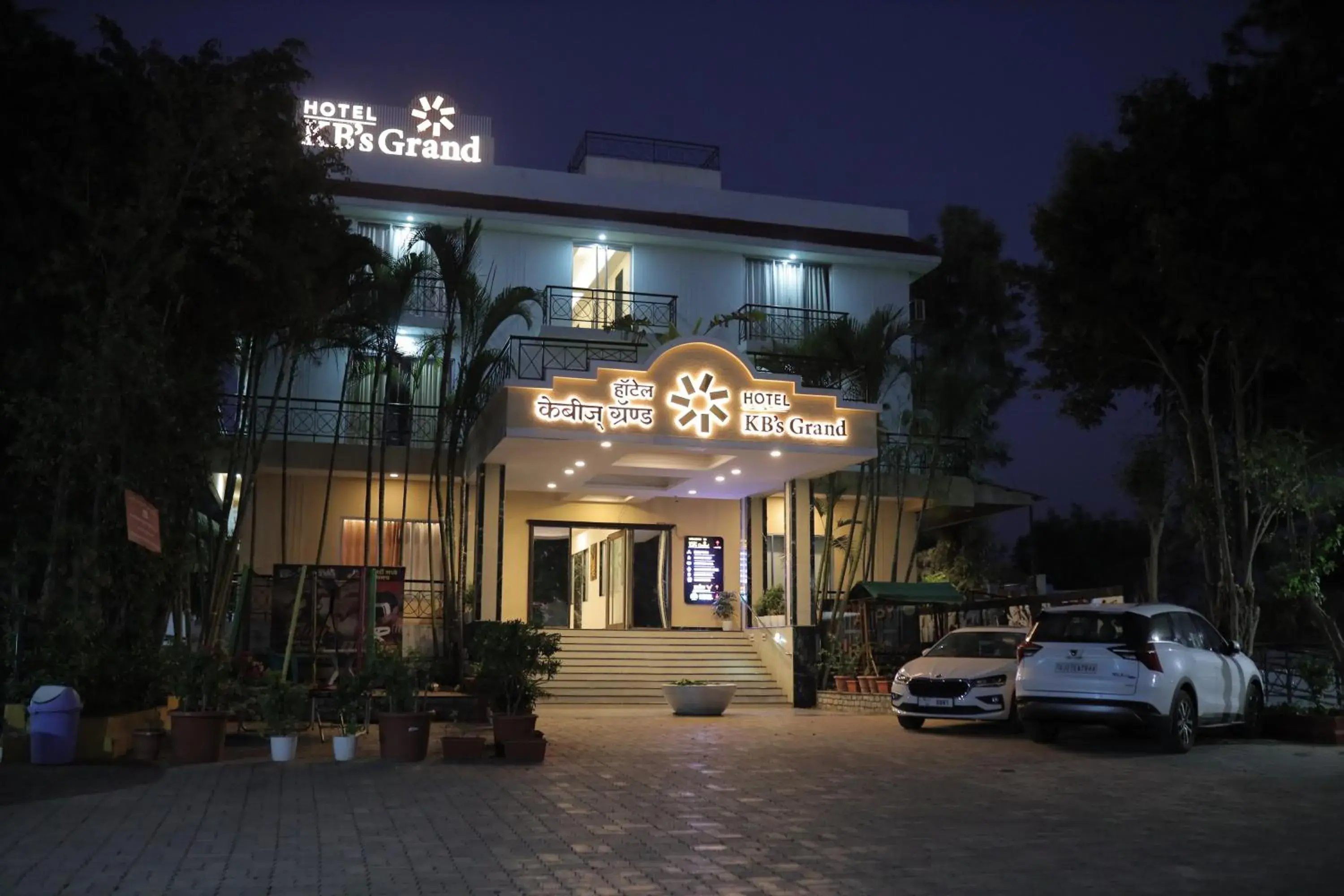 Property building in HOTEL KB's Grand Property building in HOTEL KB's Grand