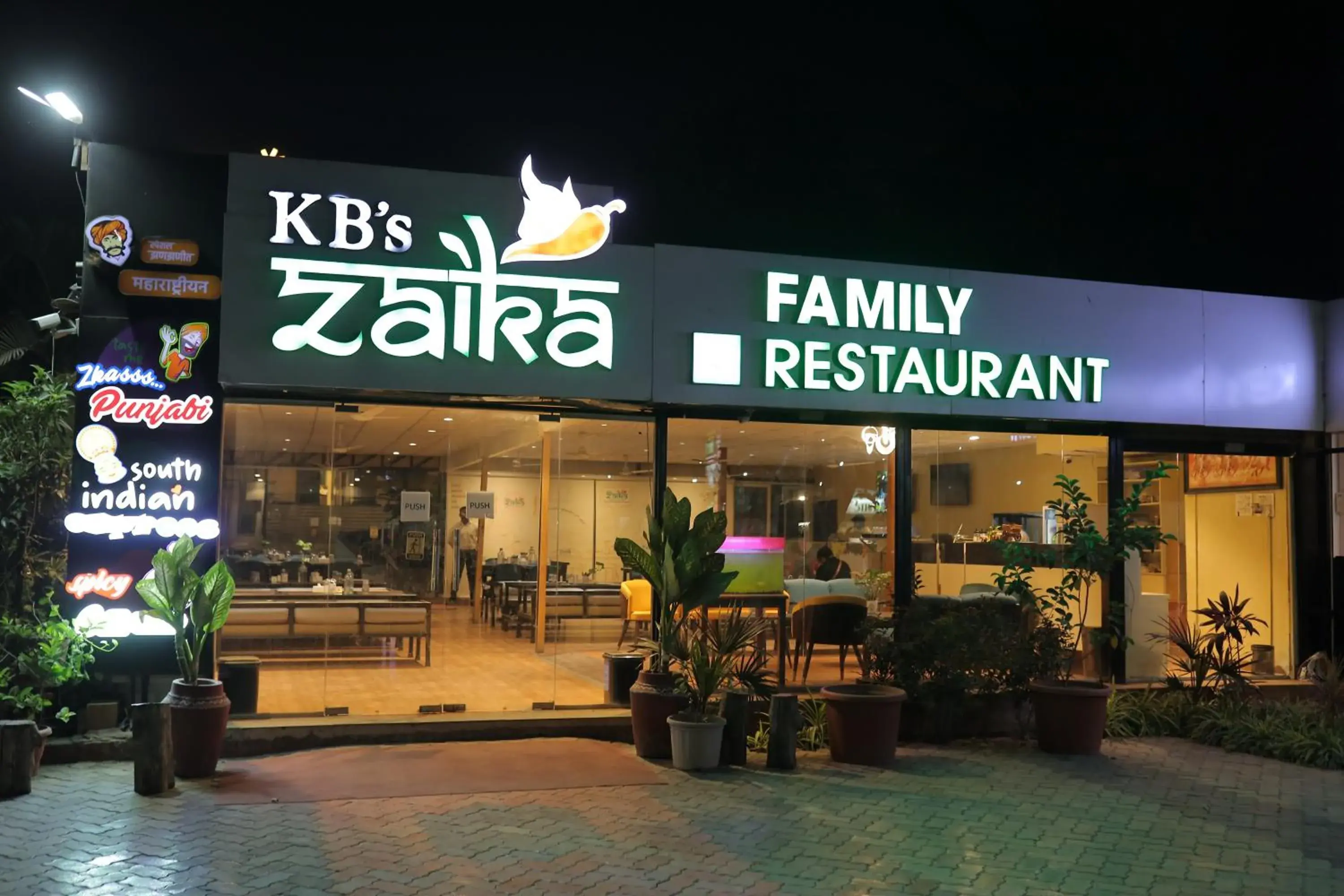 Restaurant/places to eat in HOTEL KB's Grand Restaurant/places to eat in HOTEL KB's Grand