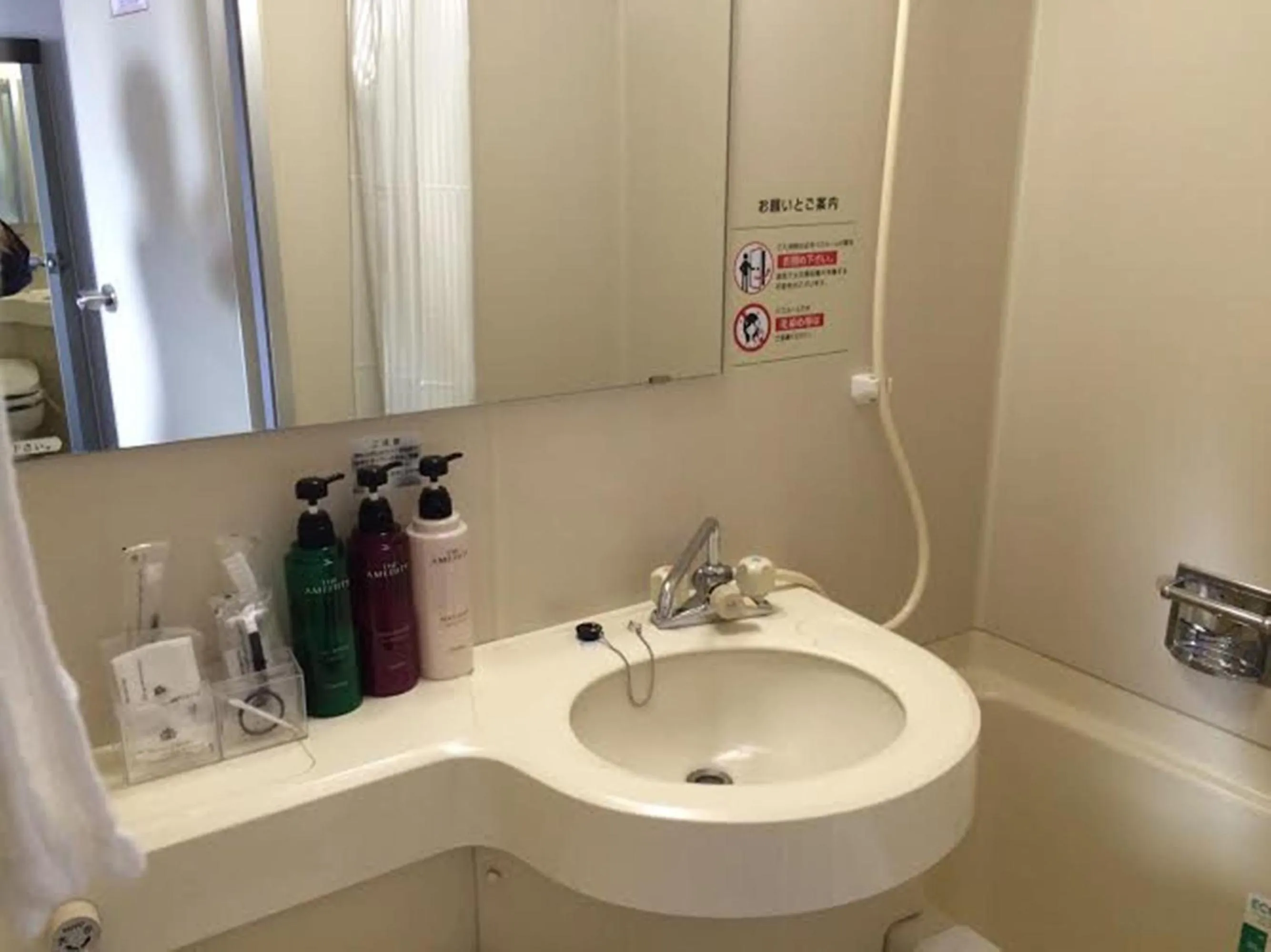 Bathroom in APA Hotel Miyazaki Miyakonojo Ekimae