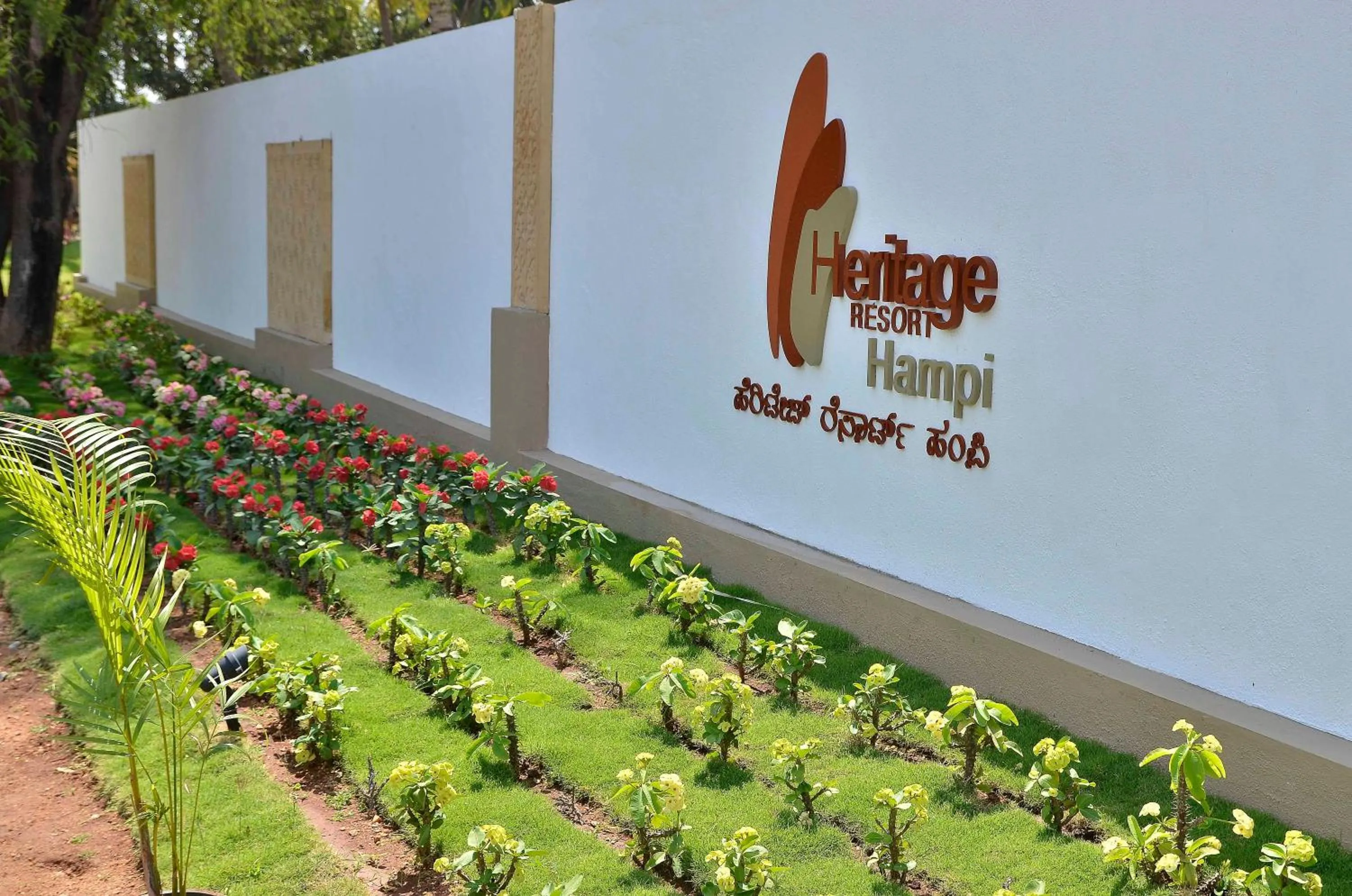 Property logo or sign in Heritage Resort Hampi