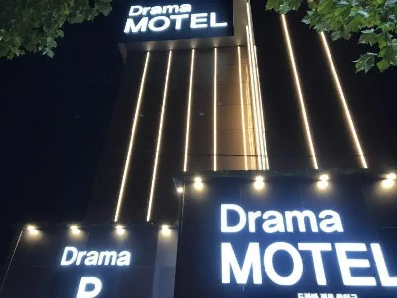 Daegu Suseong DRAMA Daegu Suseong DRAMA