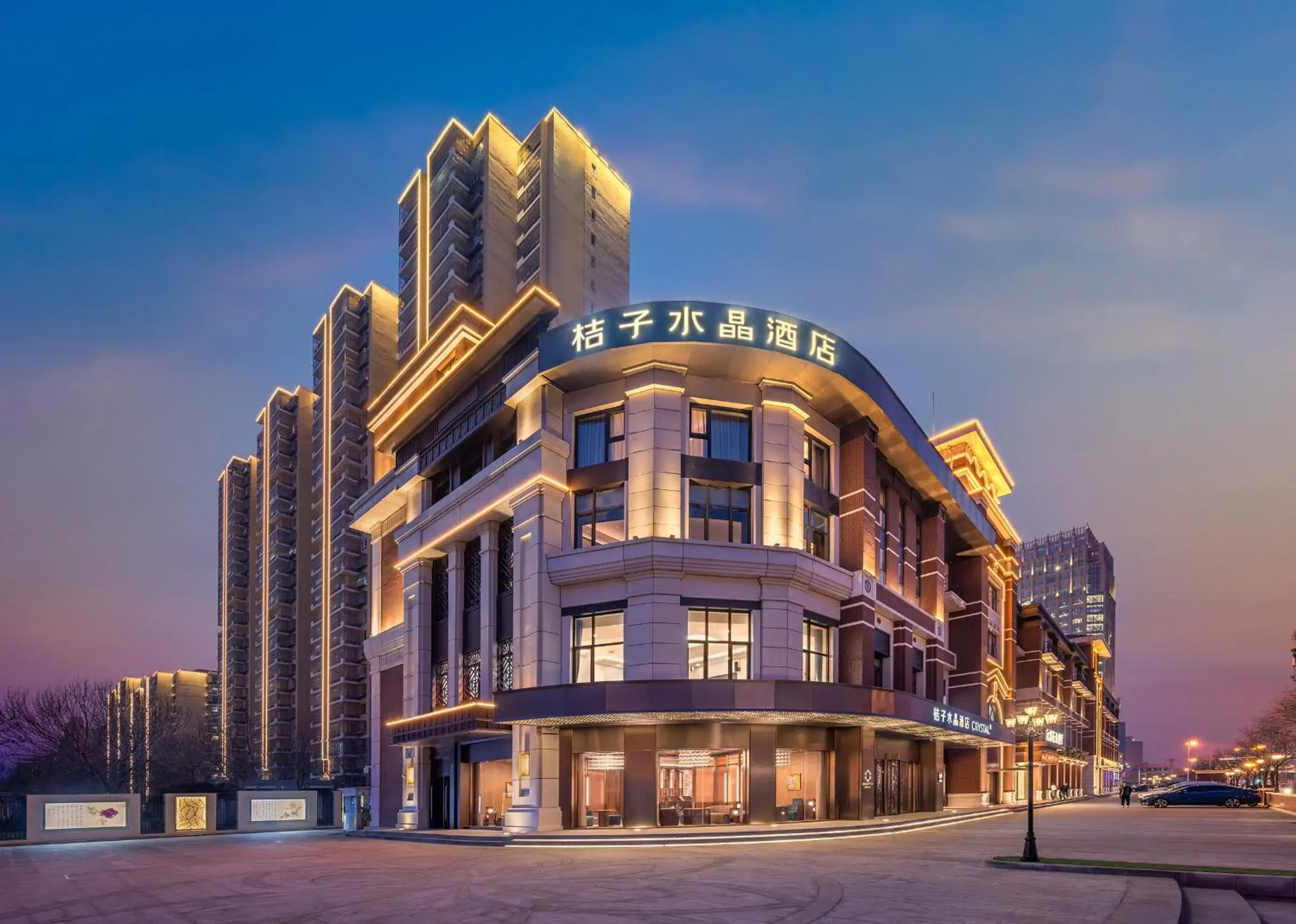 Property building in Crystal Orange Beijing Tiantan hospital and Head quarters Hotel Property building in Crystal Orange Beijing Tiantan hospital and Head quarters Hotel