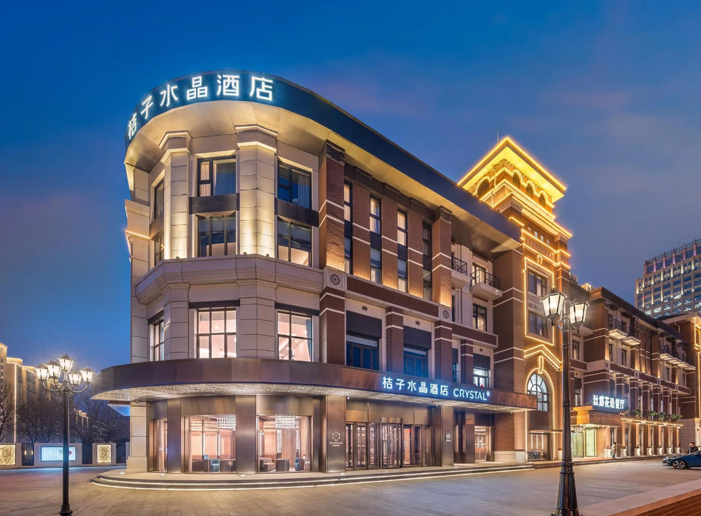 Restaurant/places to eat in Crystal Orange Beijing Tiantan hospital and Head quarters Hotel