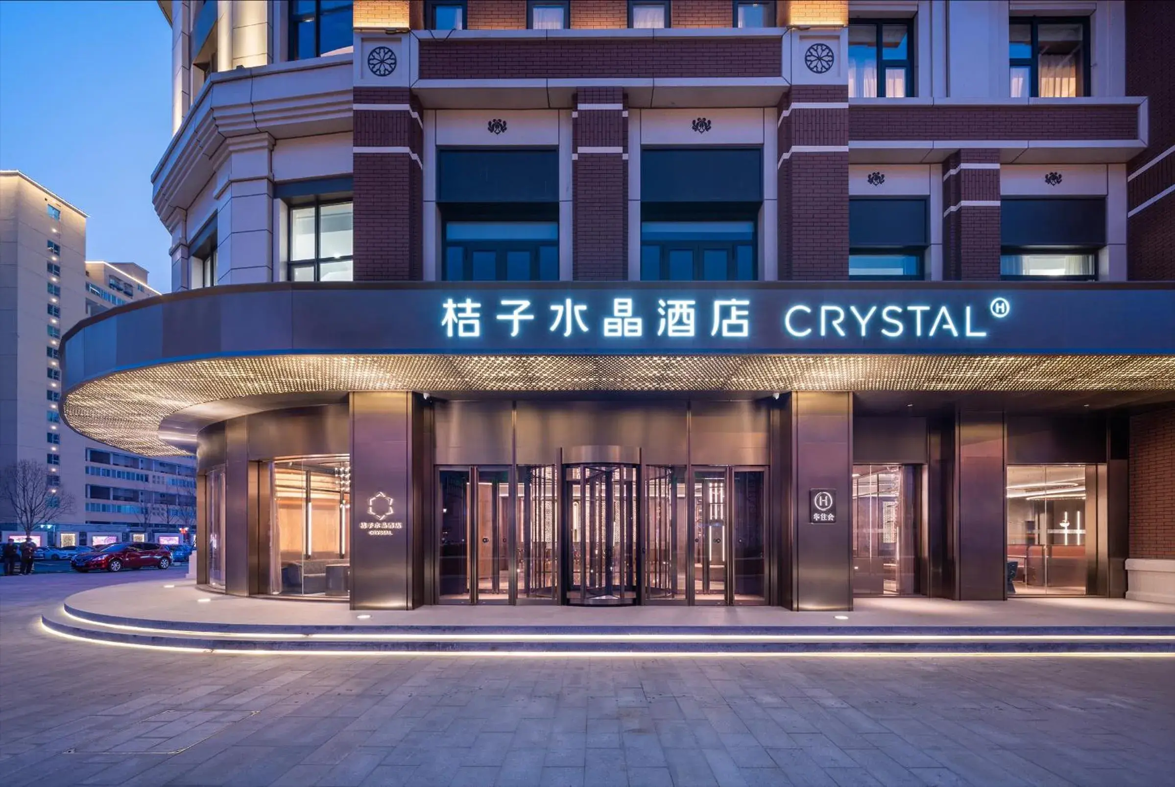 Property building in Crystal Orange Beijing Tiantan hospital and Head quarters Hotel Property building in Crystal Orange Beijing Tiantan hospital and Head quarters Hotel