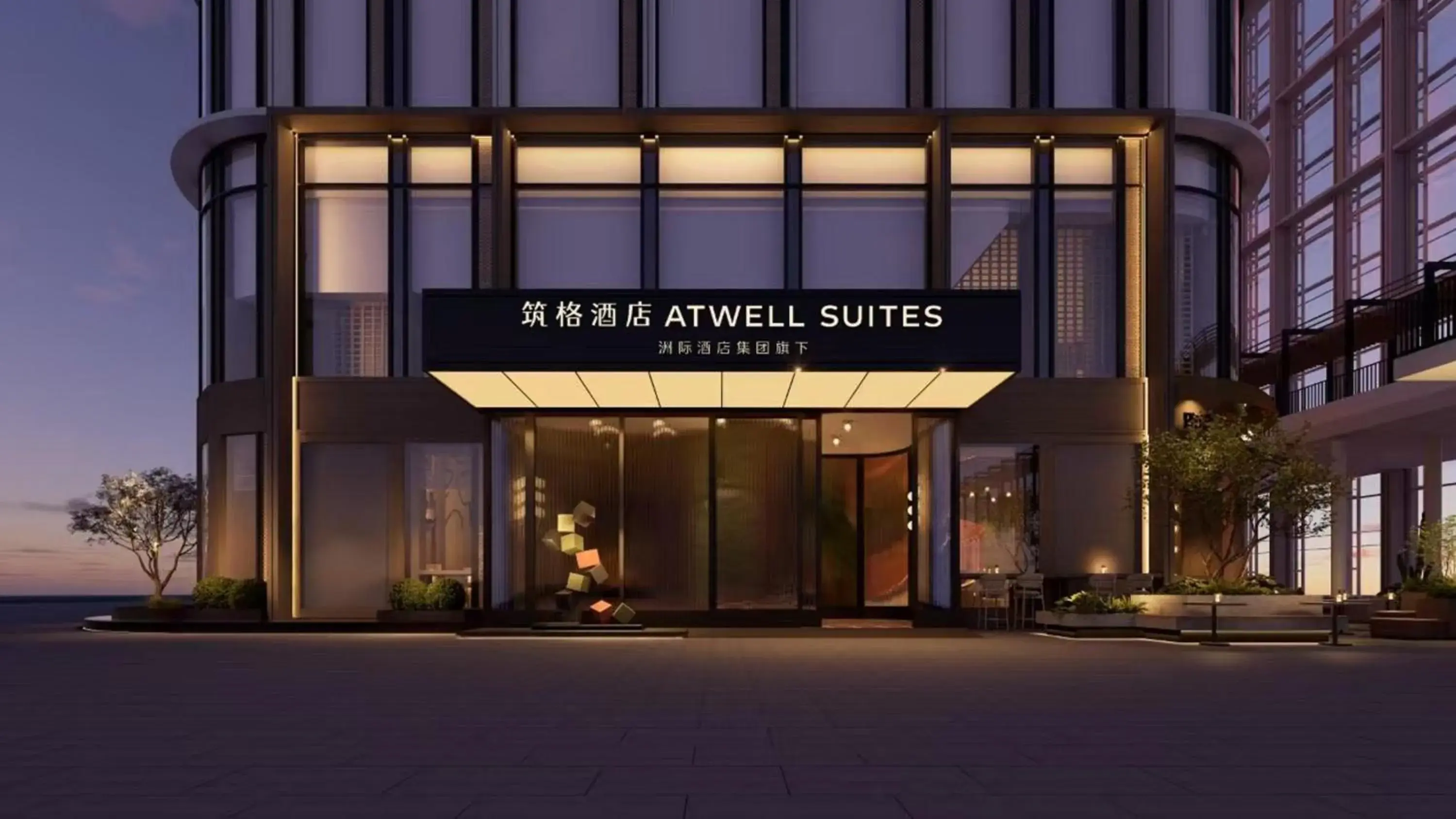 Property building in Atwell Suites Shenzhen Nanshan by IHG Property building in Atwell Suites Shenzhen Nanshan by IHG